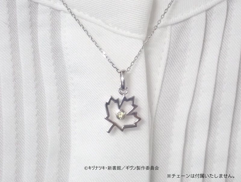 [Applications closed on 3/31] "Given the Movie: Hiiragi Mix" x KARATZ collaboration jewelry Akihiko Kaji model pendant top 