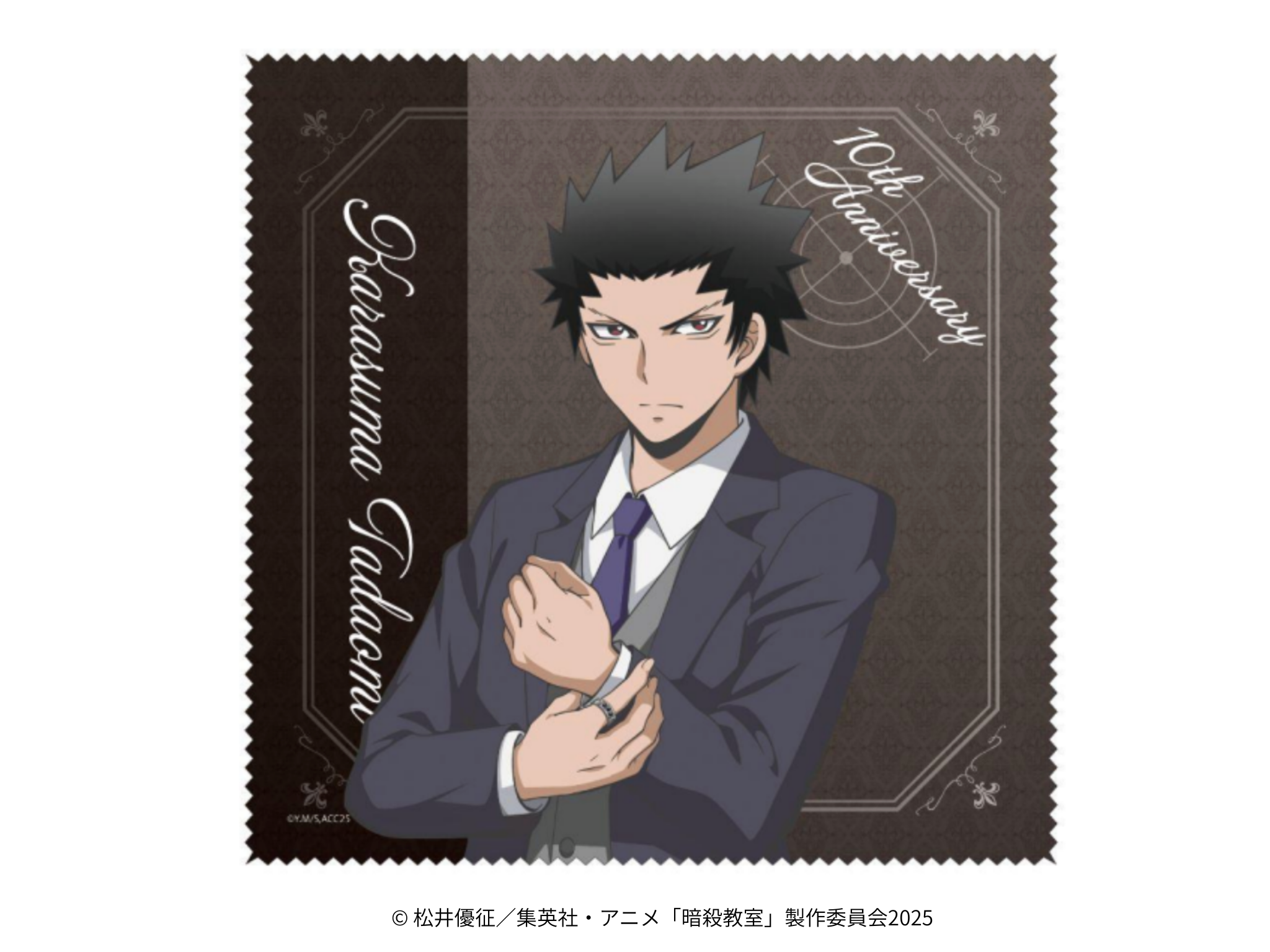 【3/14(土) 22時販売開始】アニメ「暗殺教室」×KARATZコラボ　烏間惟臣 モデルリング