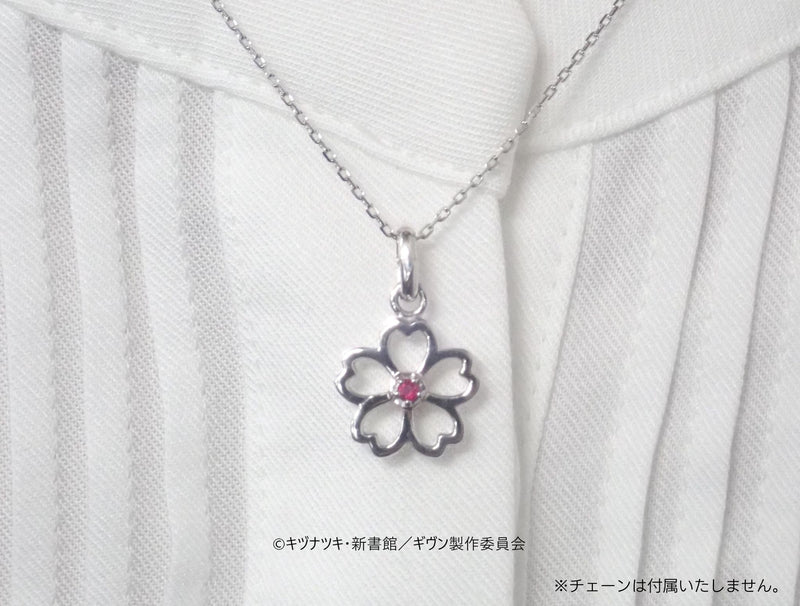 [3/31 Reception ends] "Given the Movie: Hiiragi Mix" x KARATZ Collaboration Jewelry Haruki Nakayama Model Pendant Top 