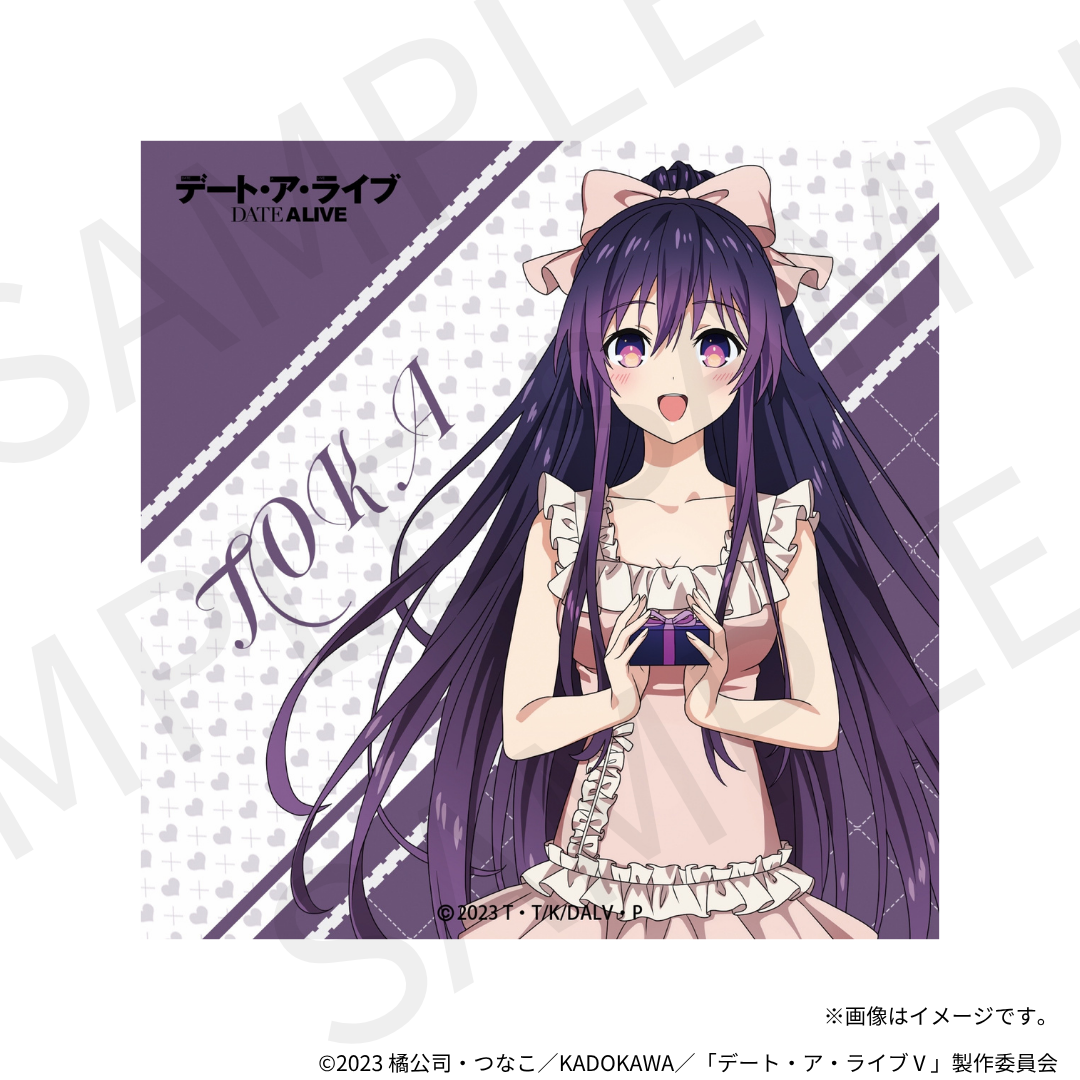 【8/22(金) 22:00販売開始】TVアニメ『デート・ア・ライブV』×KARATZコラボ　マイクロファイバークロス(全4種)