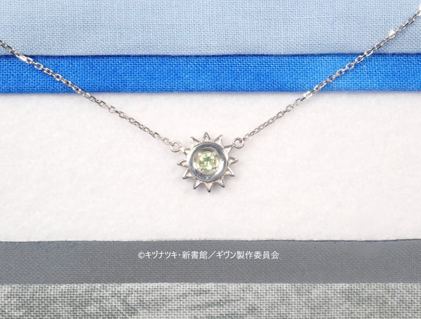 [接待截止至3/31]「Movie Give Hiiragi mix」×KARATZ合作珠寶Ritsuka Uenoyama模型項鍊