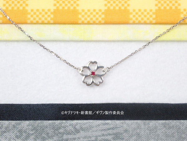 [3/31 Reception ends] "Given the Movie Hiiragimix" x KARATZ Collaboration Jewelry Haruki Nakayama Model Necklace 