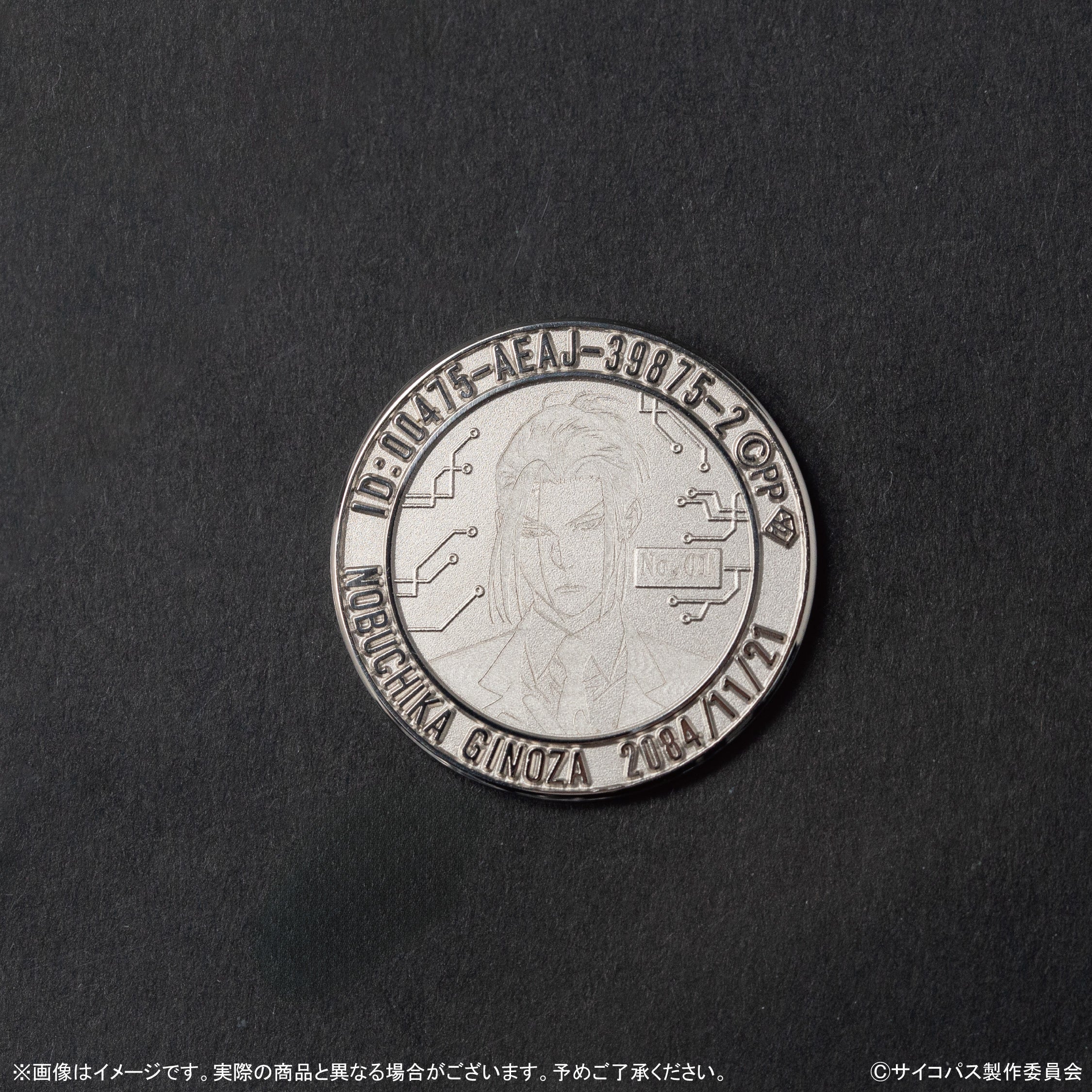 [On sale from 10 PM on Saturday, August 16th] Limited to 30 units: "PSYCHO-PASS: PROVIDENCE" x KARATZ collaboration pure platinum (PT999) coin