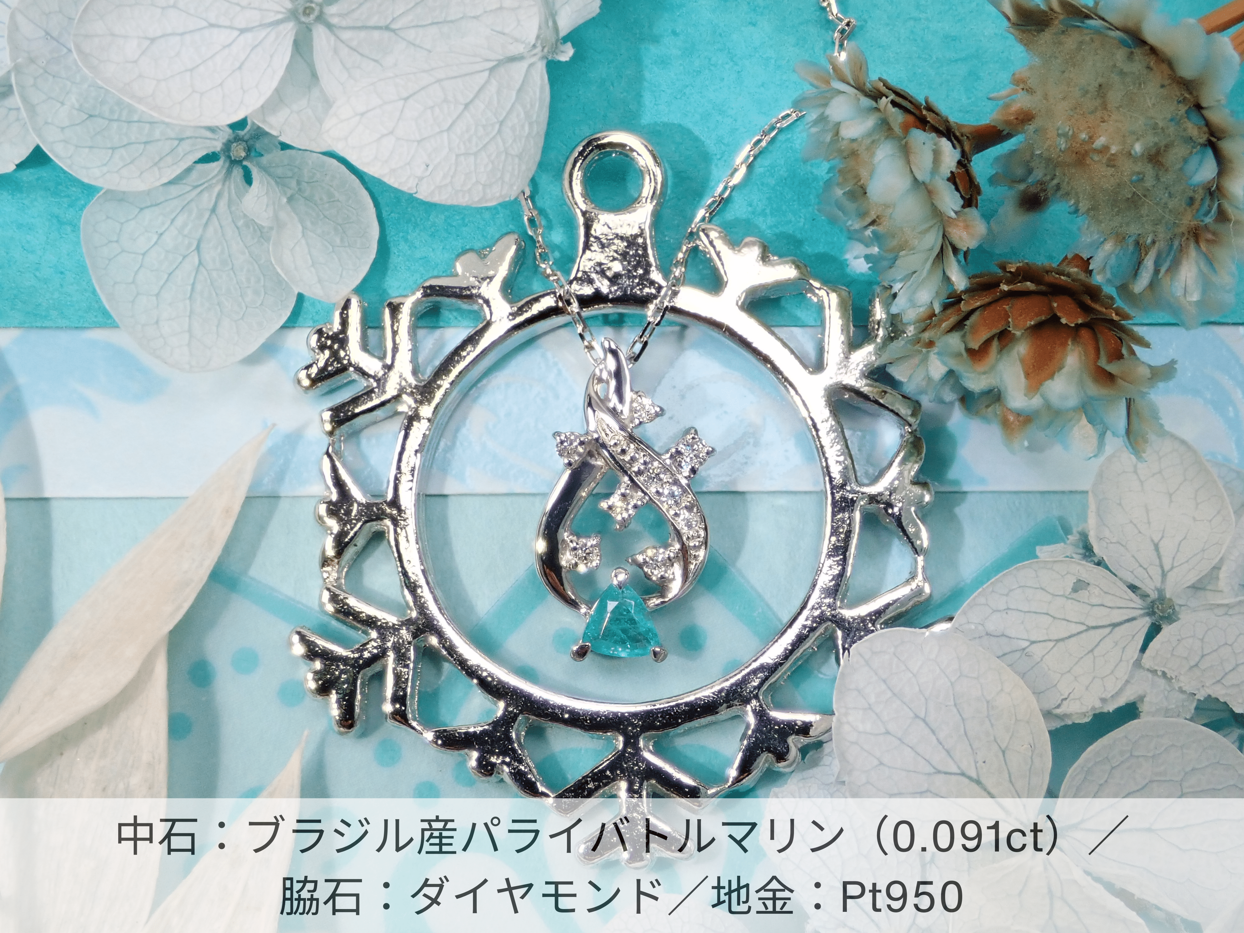 Chandelier《Semi-custom pendant frame》