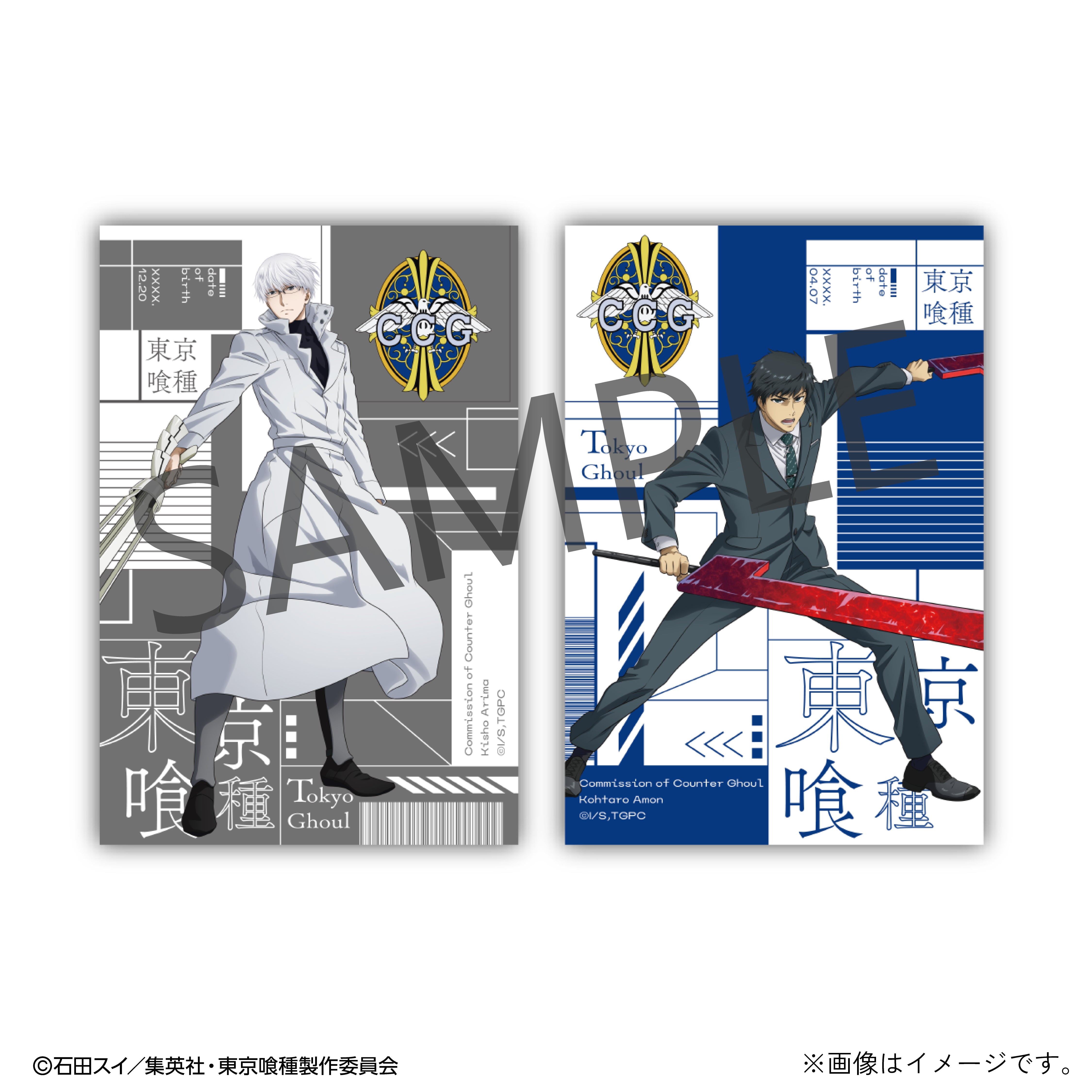 [Sales start at 10 PM on Friday, December 12th] TV anime "Tokyo Ghoul" x KARATZ collaboration second edition: Newly illustrated clear postcard set