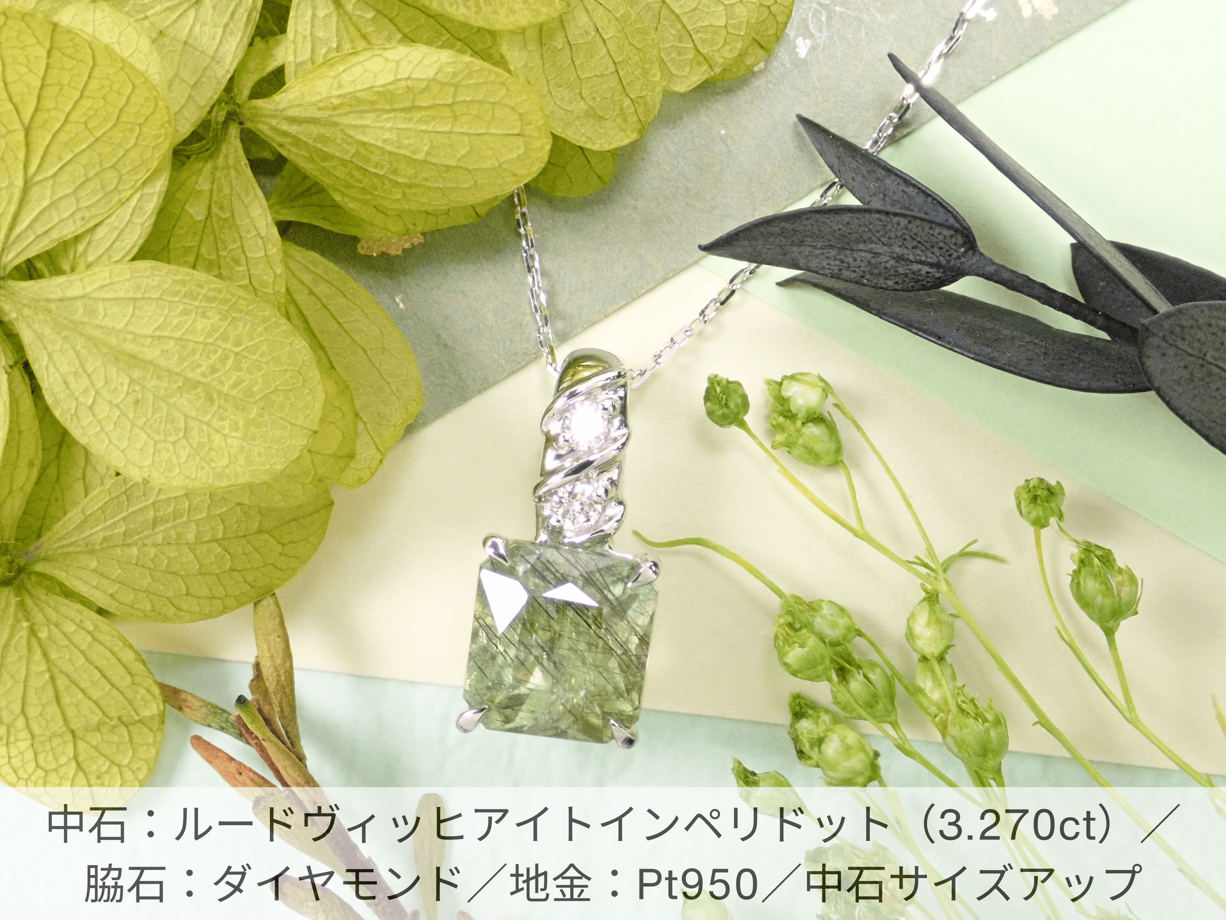 Twin Stars《Semi-Custom Pendant Frame》