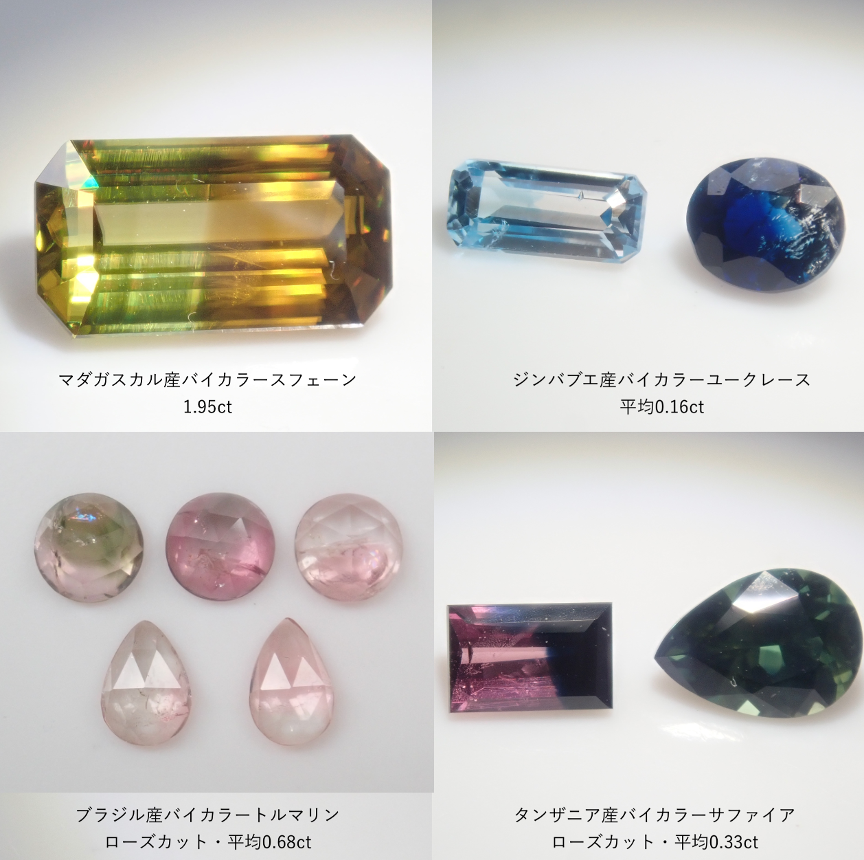 [On sale at 10 PM on October 10th] [Limited to 10 stones] Win one loose bicolor euclase gemstone from the bicolor gem gacha [Multiple purchase discounts available]