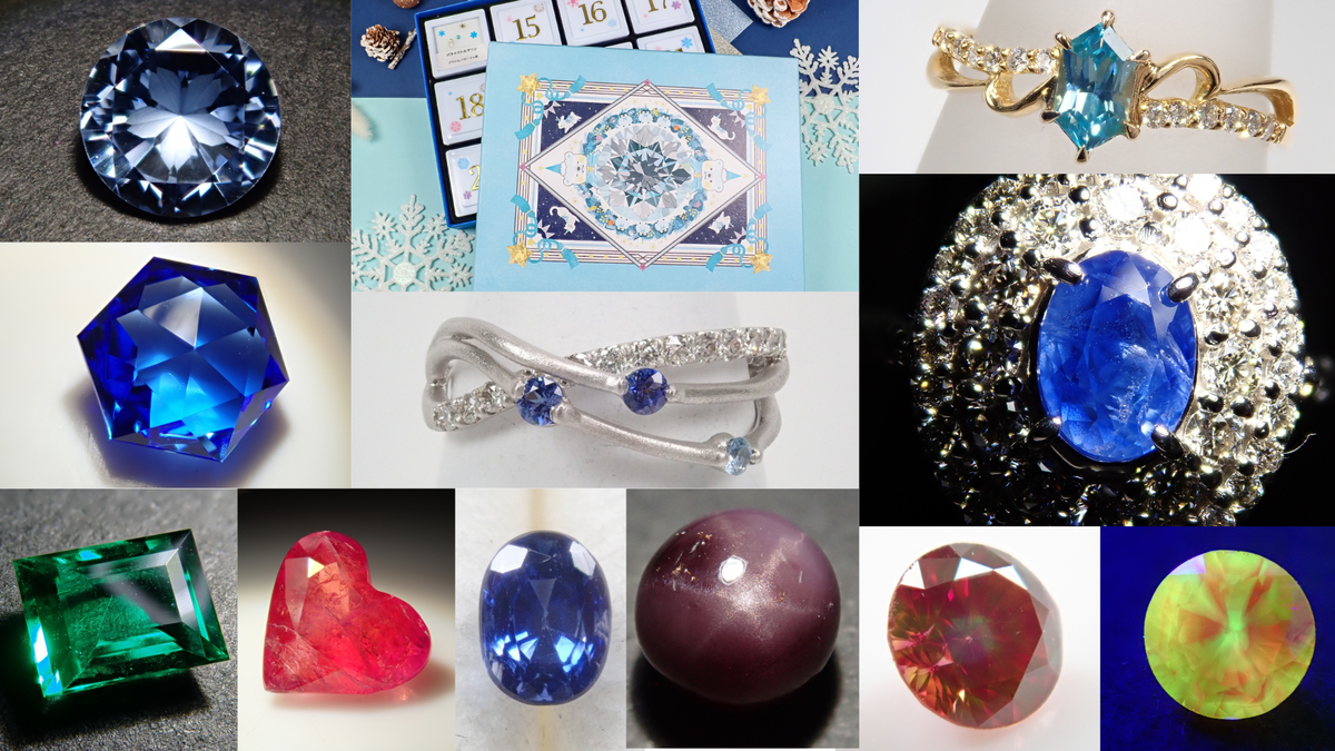 カラッツSTORE｜ 宝石鑑定士が運営する宝石専門通販サイト