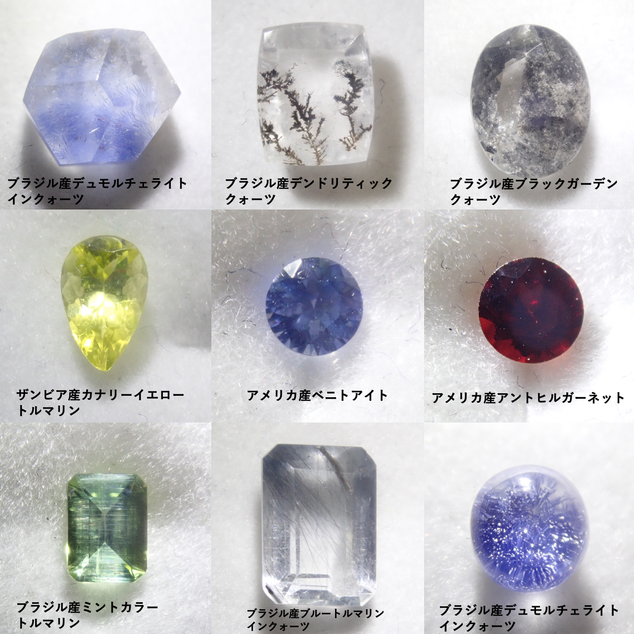 【2/15 22時販売】《数量限定》ツーソンお楽しみガチャ💎8種の中から必ず1石（ベニトアイト、アントヒルガーネット、デュモルチェライトインクォーツ、ユーディエライトなど）《複数購入割引有》　