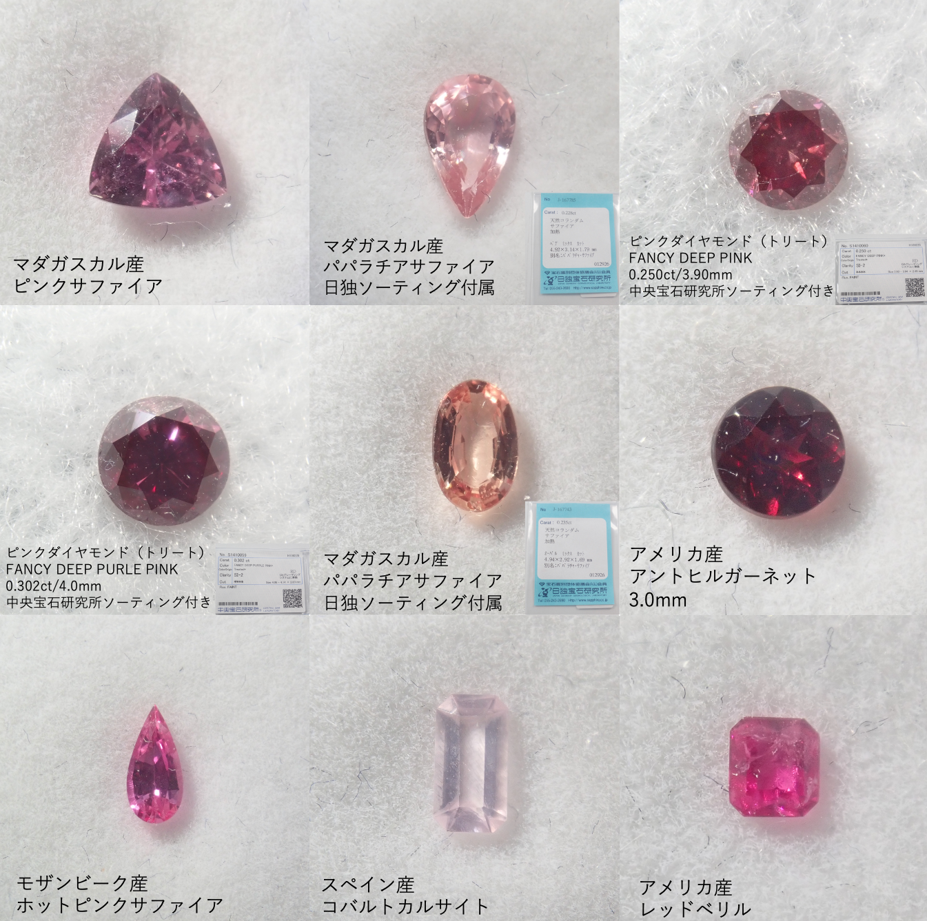 【3月6日晚10點開售】【三月活動限定版】稀有寶石鑽石趣味扭蛋💎贏取裸石，例如經認證的紅色藍寶石、價值35,800日元的31顆斯里蘭卡寶石鑽石套裝等等。 【多件購買享折扣】