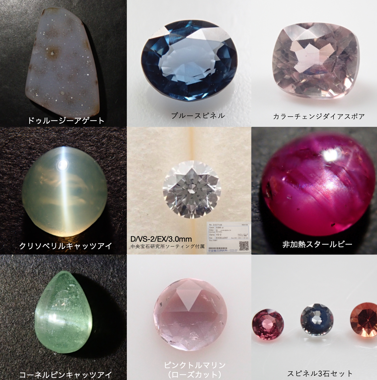 【5/5 22時開賣】《數量限定》GW企劃寶石轉蛋💎內含原價29,800日圓的D/VS/EX/3mm鑽石、星光紅寶石、晶洞瑪瑙等《多件購買另享折扣》