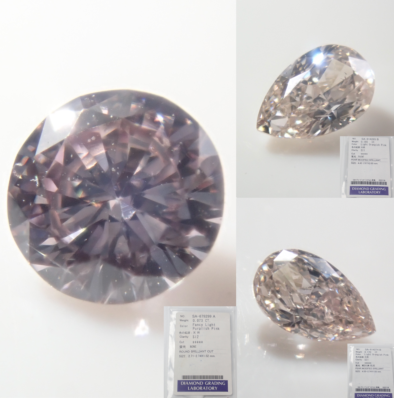 【6/6 22時販売】《限定3石》通常59,800円を含むFANCYカラー含む天然ピンクダイヤモンド《複数購入割引有》　