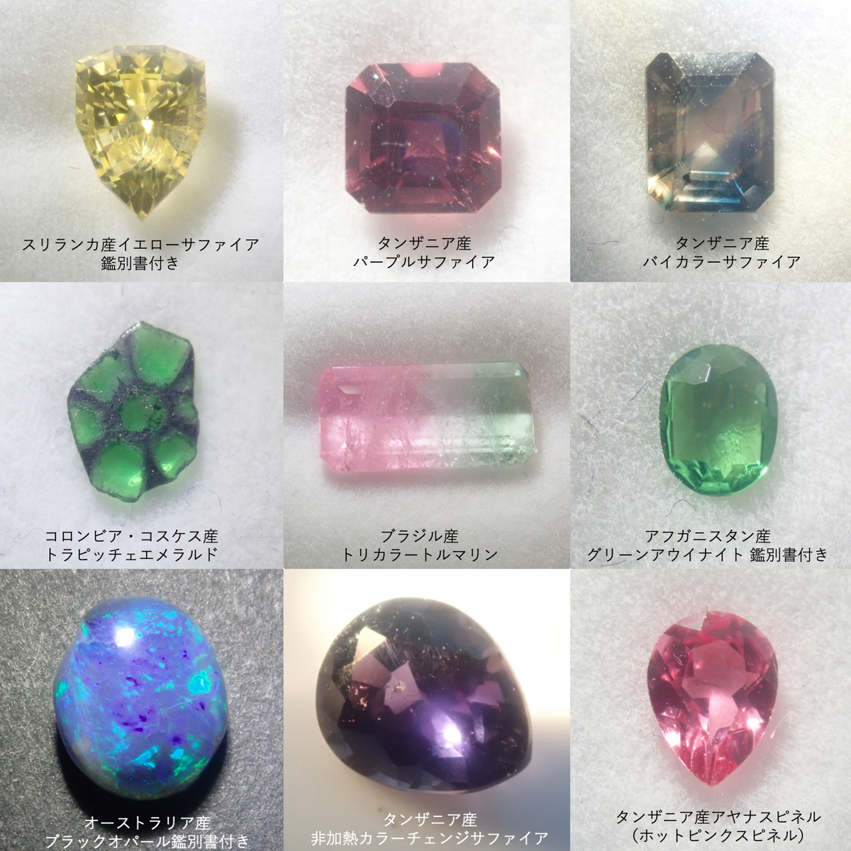 ポップアップ開催記念💎全石鑑別書付きブラックオパール・トラピッチェ