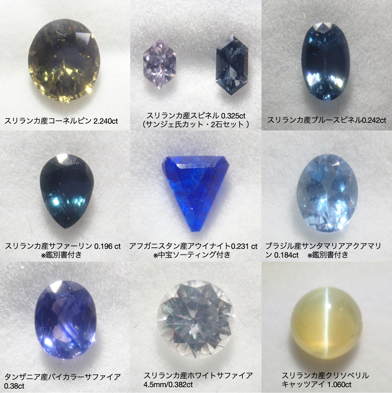 [6/ 10 PM JST Release] 《Limited to 11 Stones》Bicolor Gemstone Gacha featuring Paraiba Tourmaline and Euclase 《Bulk Purchase Discount Available》