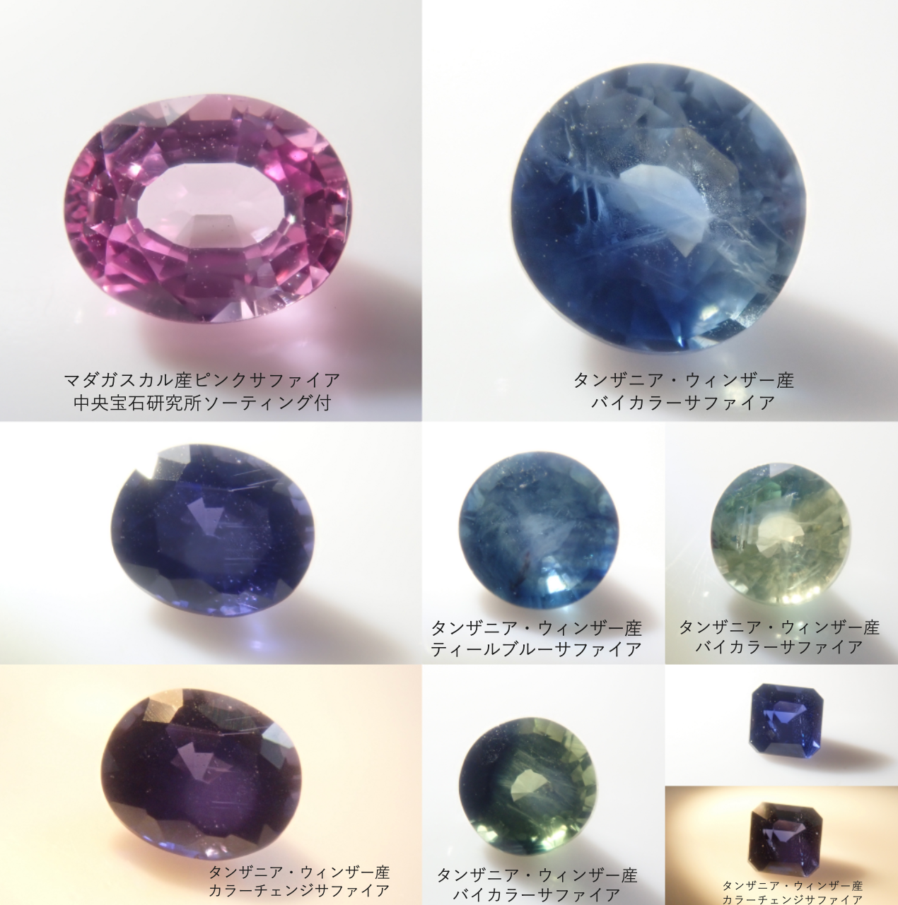 Limited to 10 stones: Madagascar pink sapphire (heart-shaped, including padparadscha color, approximately 3 x 2.3 mm) [Multiple purchase discounts available]