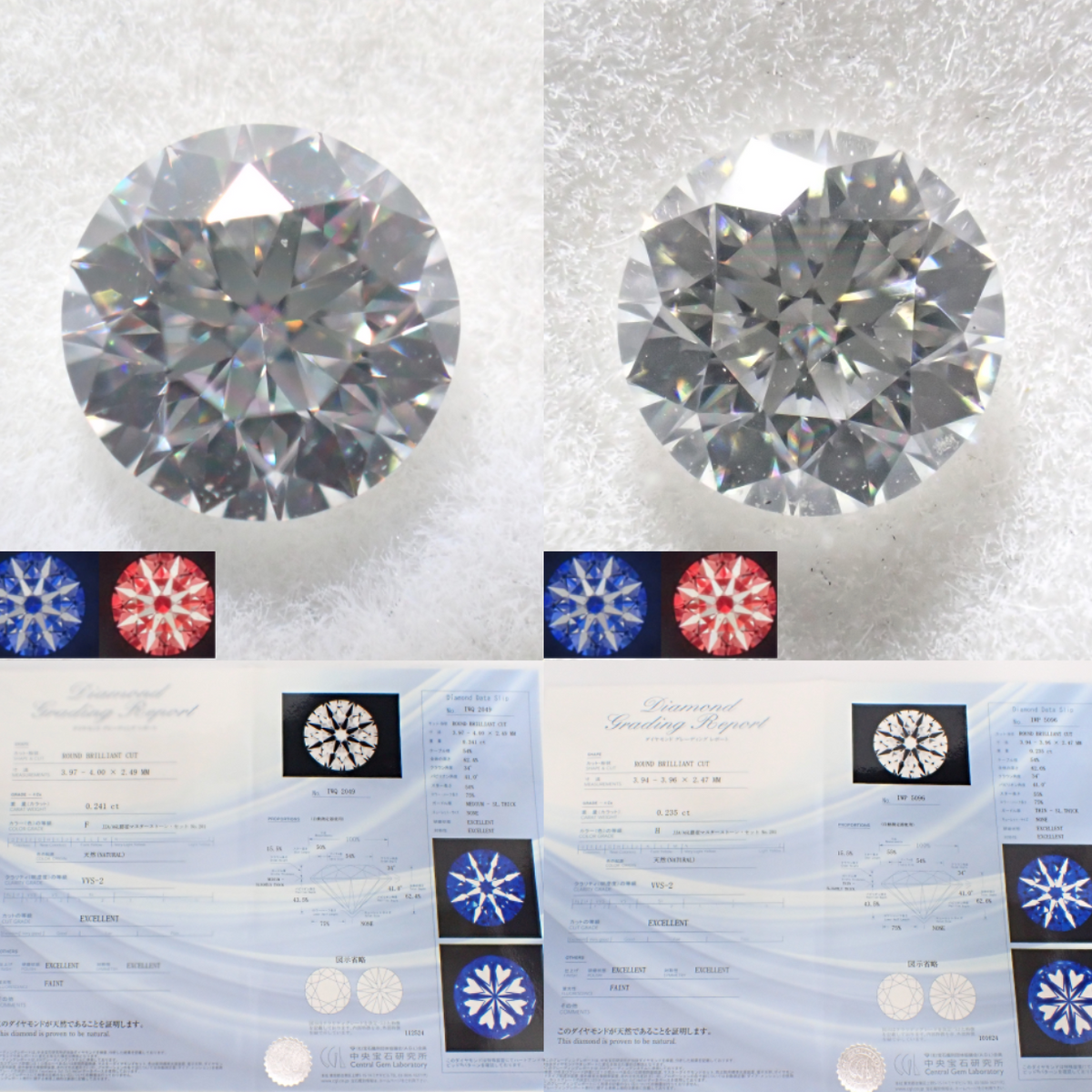 限定2石》3EX H&C（ハート＆キューピッド）／VVS／4.0mm／0.23~0.24ct