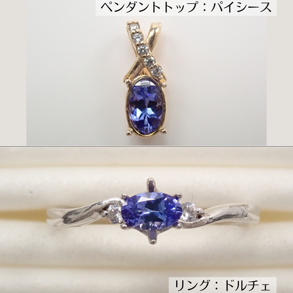 み*助様 タンザナイト スタッフセレクション】タンザナイト 0.231ctルース（セミオーダー