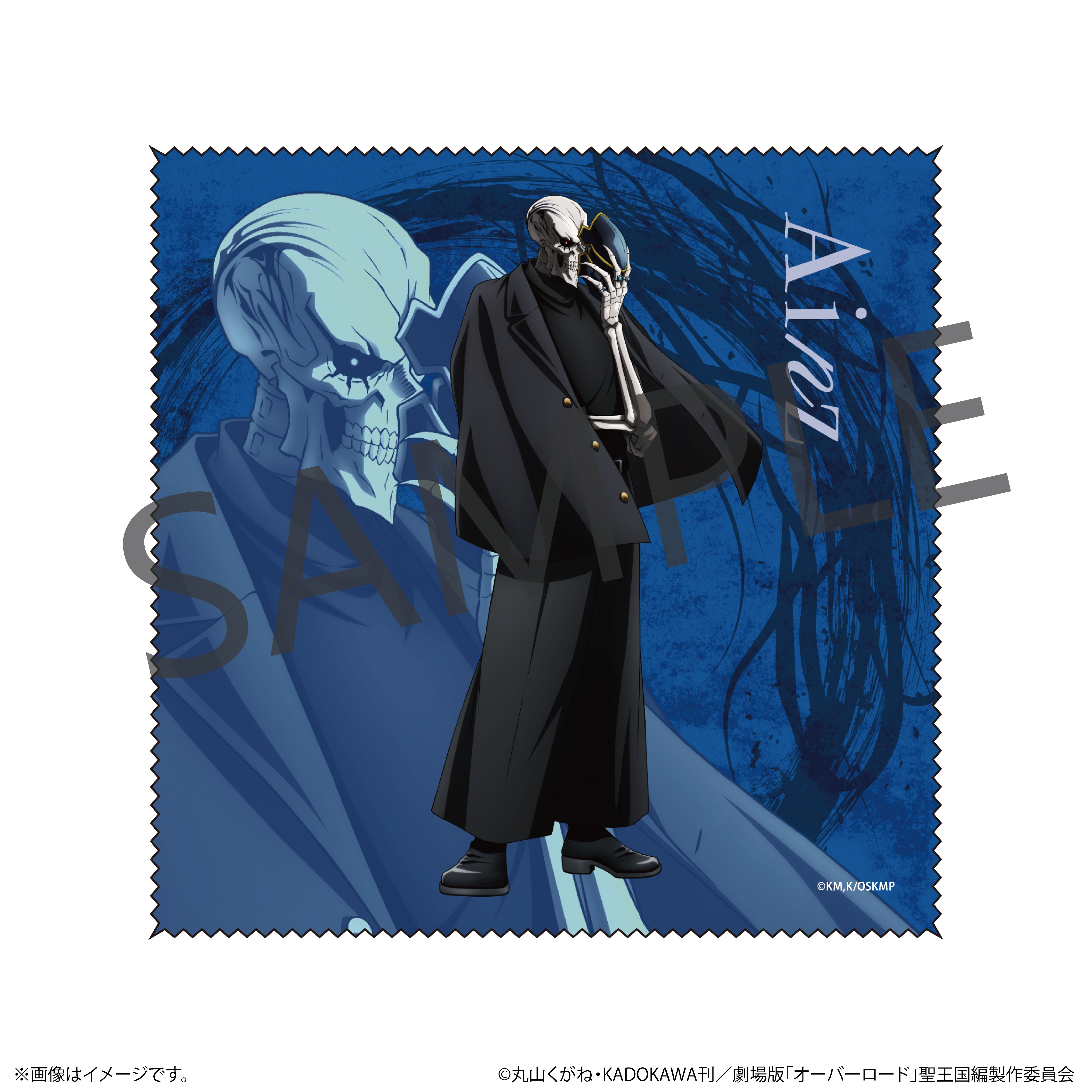 [Sales end on Thursday, April 30th] Anime "Overlord" x KARATZ Jewelry Store Collaboration - All 3 Types of Microfiber Cloths