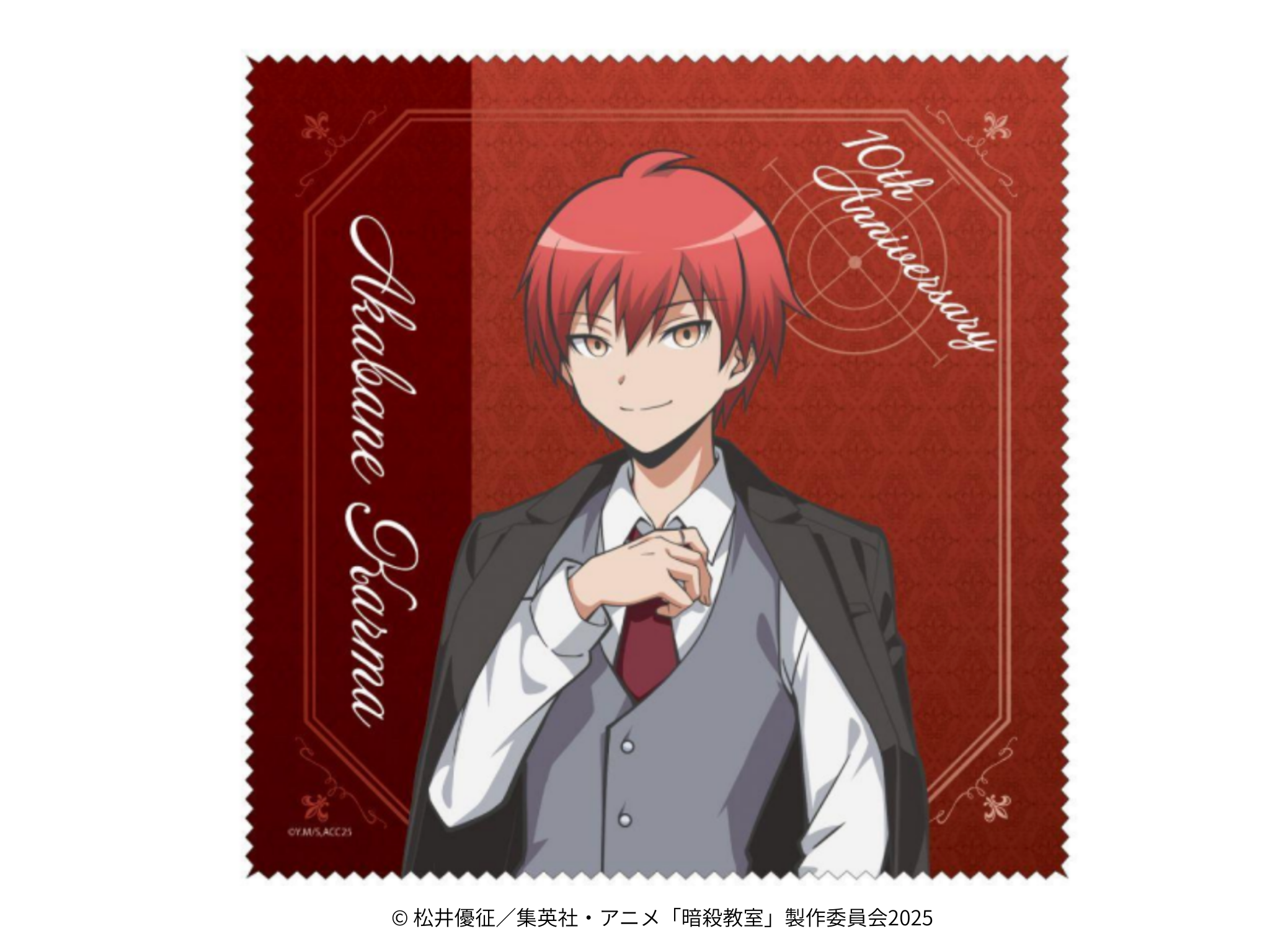 【3月14日星期六晚間10點開始販售】動畫《暗殺教室》× KARATZ 聯名款赤羽業戒指