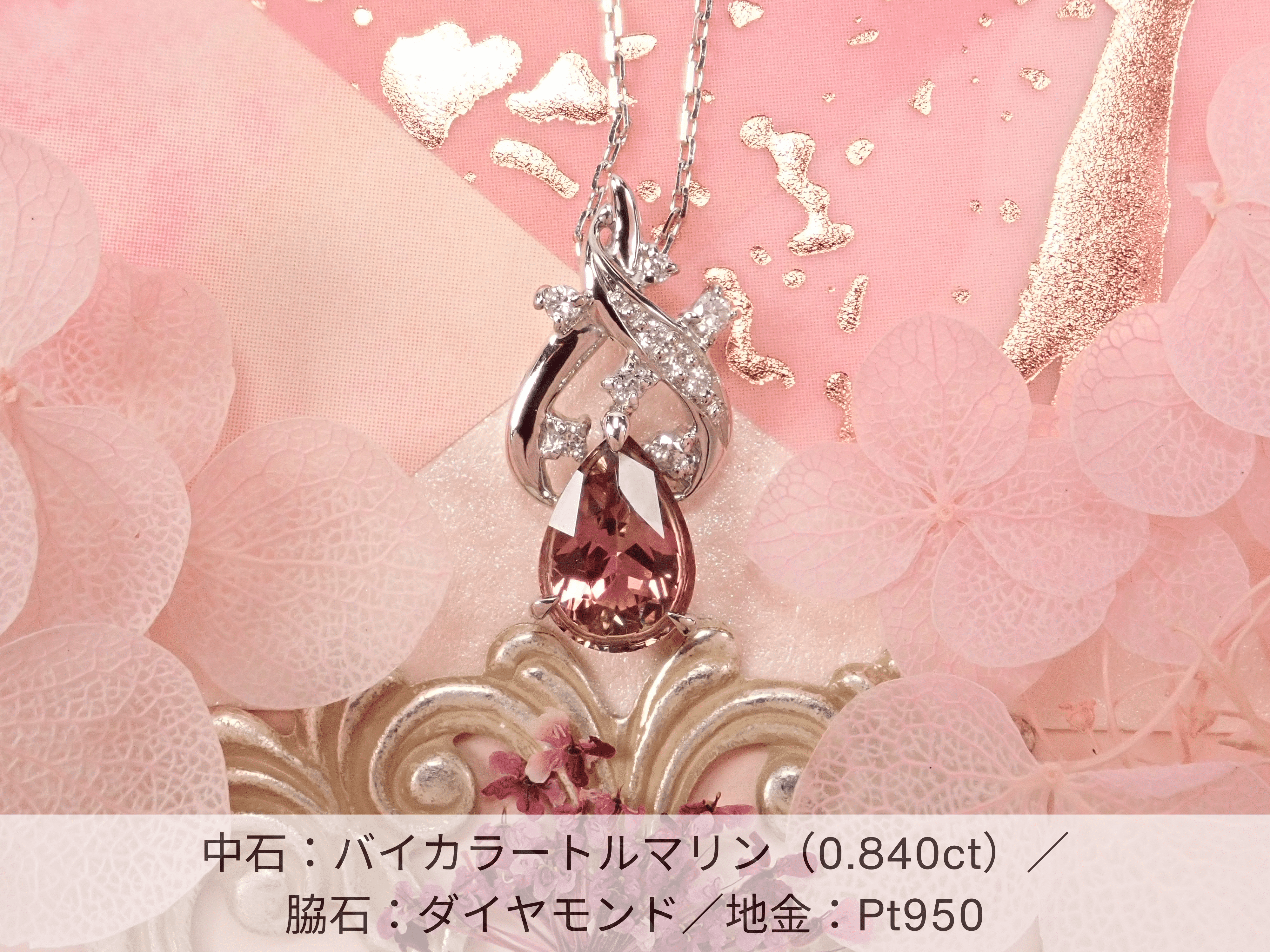 Chandelier《Semi-custom pendant frame》