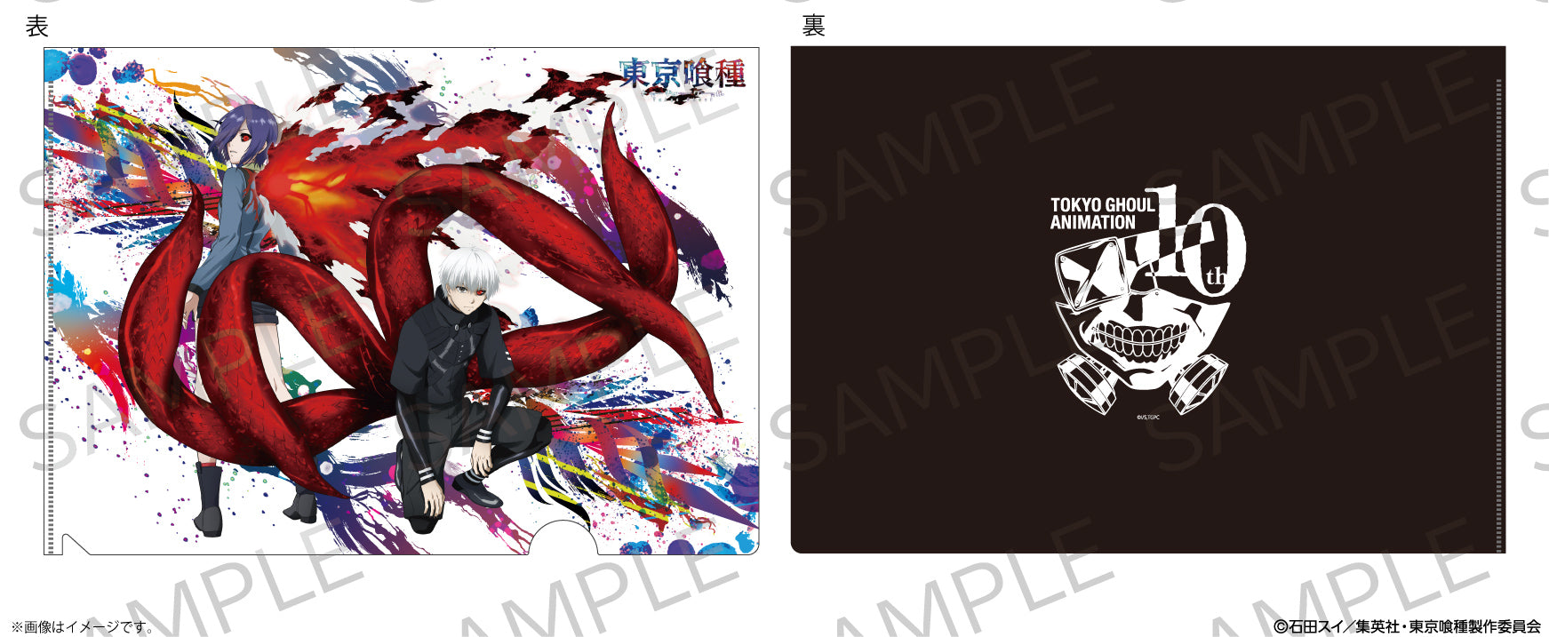 [On sale from 10pm on Tuesday, June 24th] TV anime "Tokyo Ghoul" x KARATZ collaboration clear file with new illustration