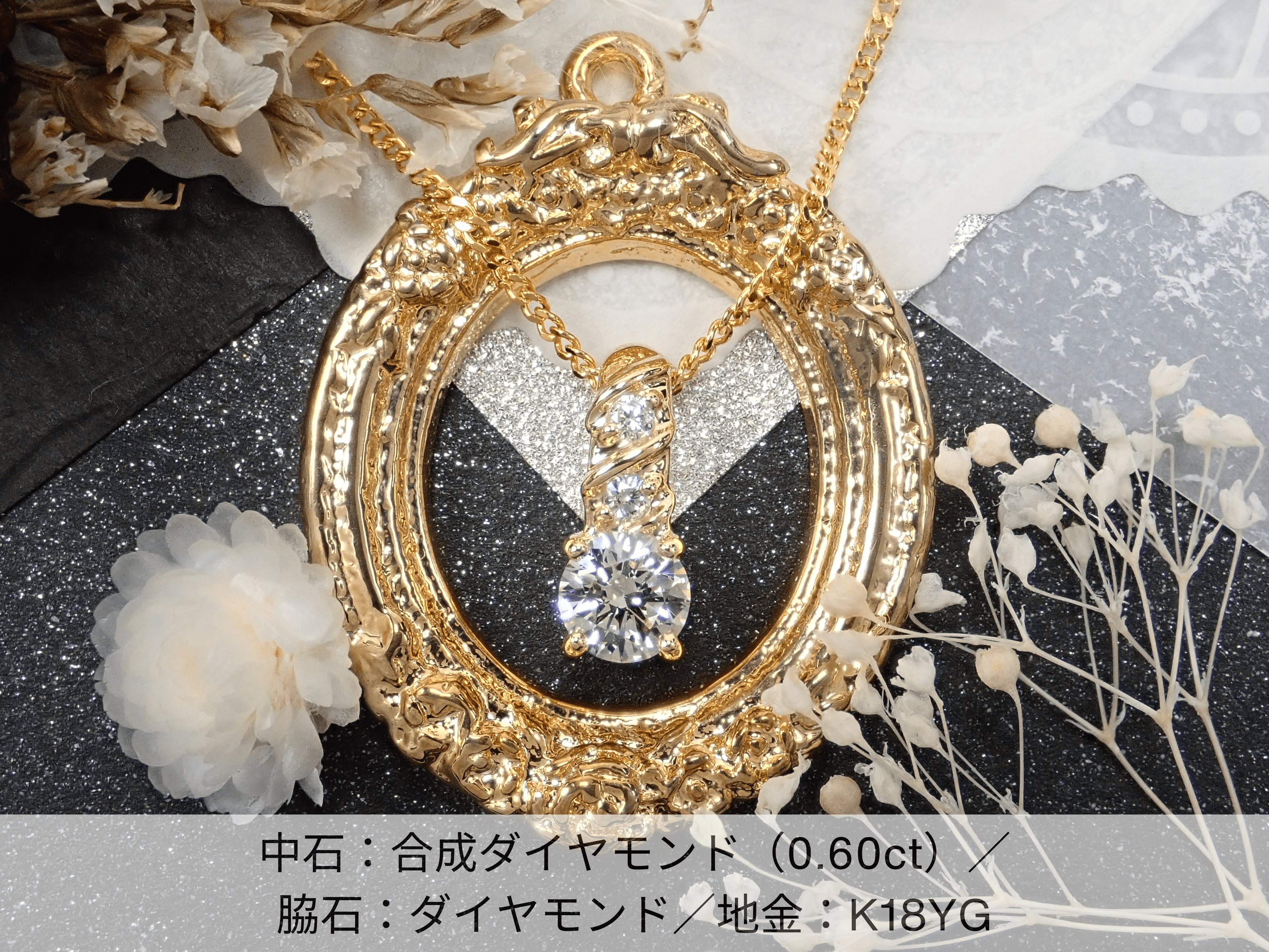 Twin Stars《Semi-Custom Pendant Frame》