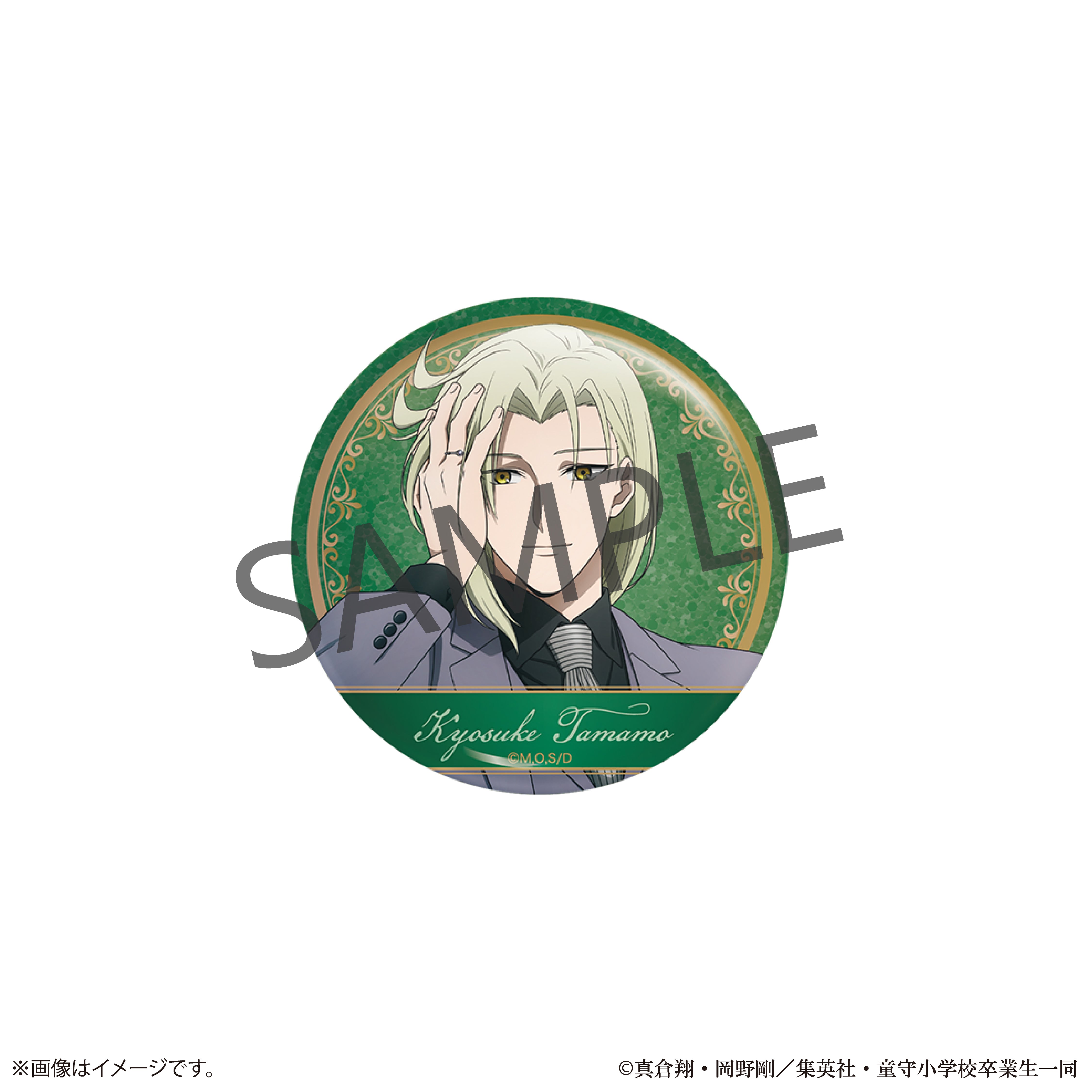 【10/31(金) 22:00販売開始】新アニメ『地獄先生ぬ～べ～』×KARATZコラボ　描き下ろしグリッター缶バッジ