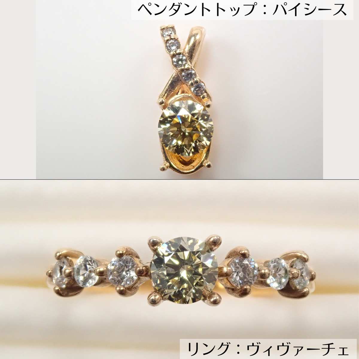 値下げ〔鑑定書付き〕VS2 イエローダイアモンド0.764カラット　サイズ10号 イエローダイヤモンド 4mm/0.261ctルース(LIGHT YELLOW, VS-2