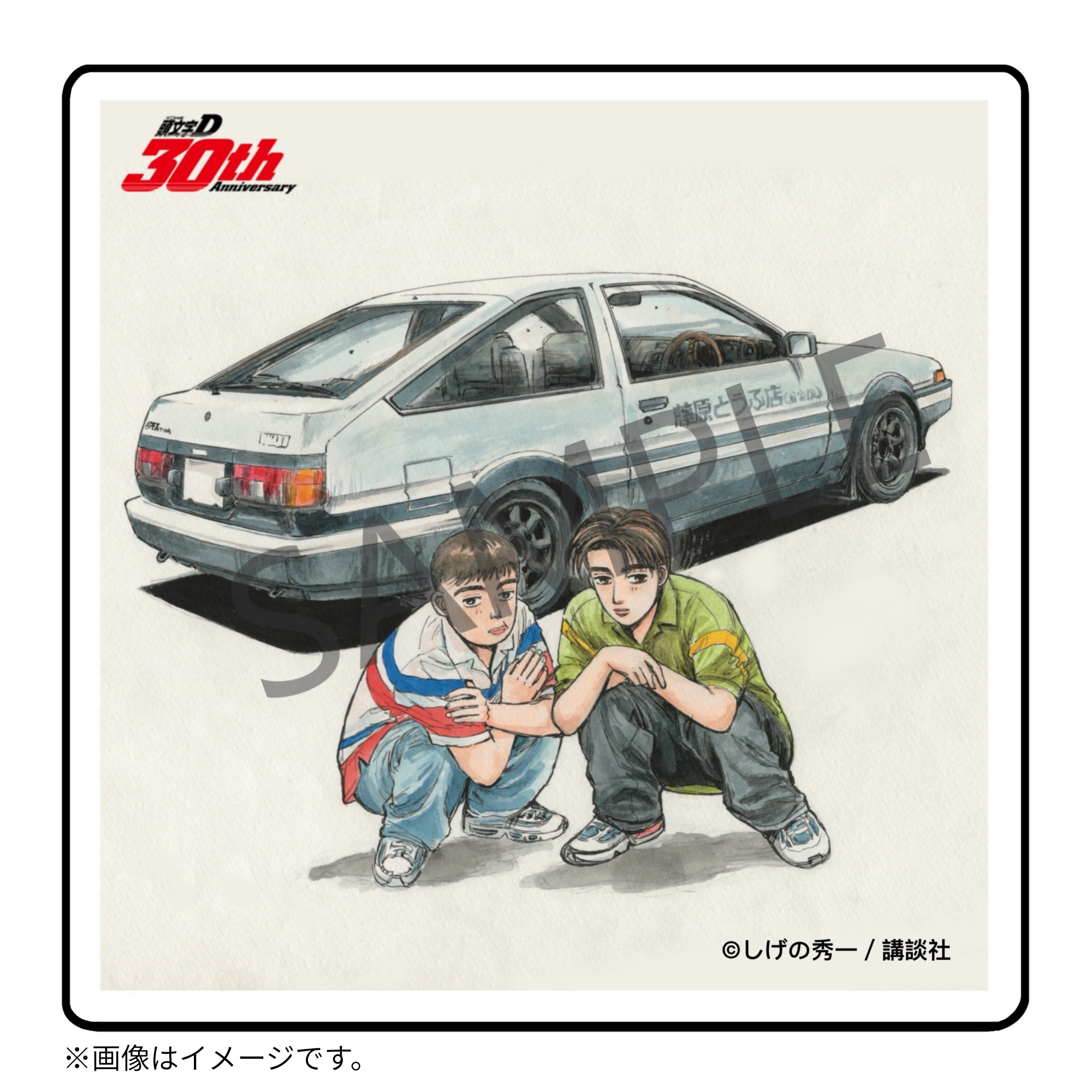 【12/12(金) 22:00販売開始】「頭文字D」×KARATZ 30周年コラボ　アクリルコースター