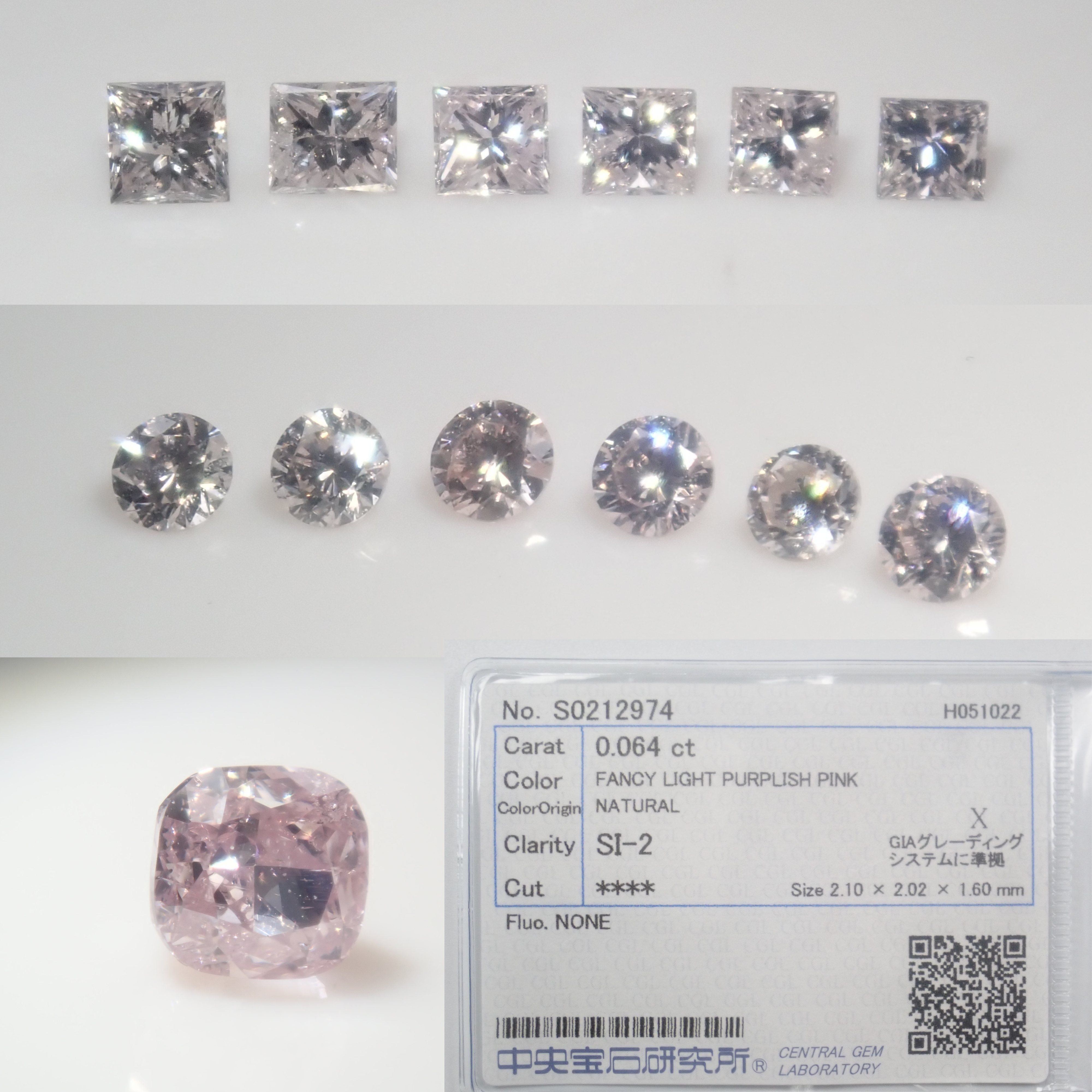 【1/10 22時販売】《限定13石》ピンクダイヤモンドガチャ💎通常49,800円のFANCYカラーやプリンセスカット含む《複数購入割引有》
