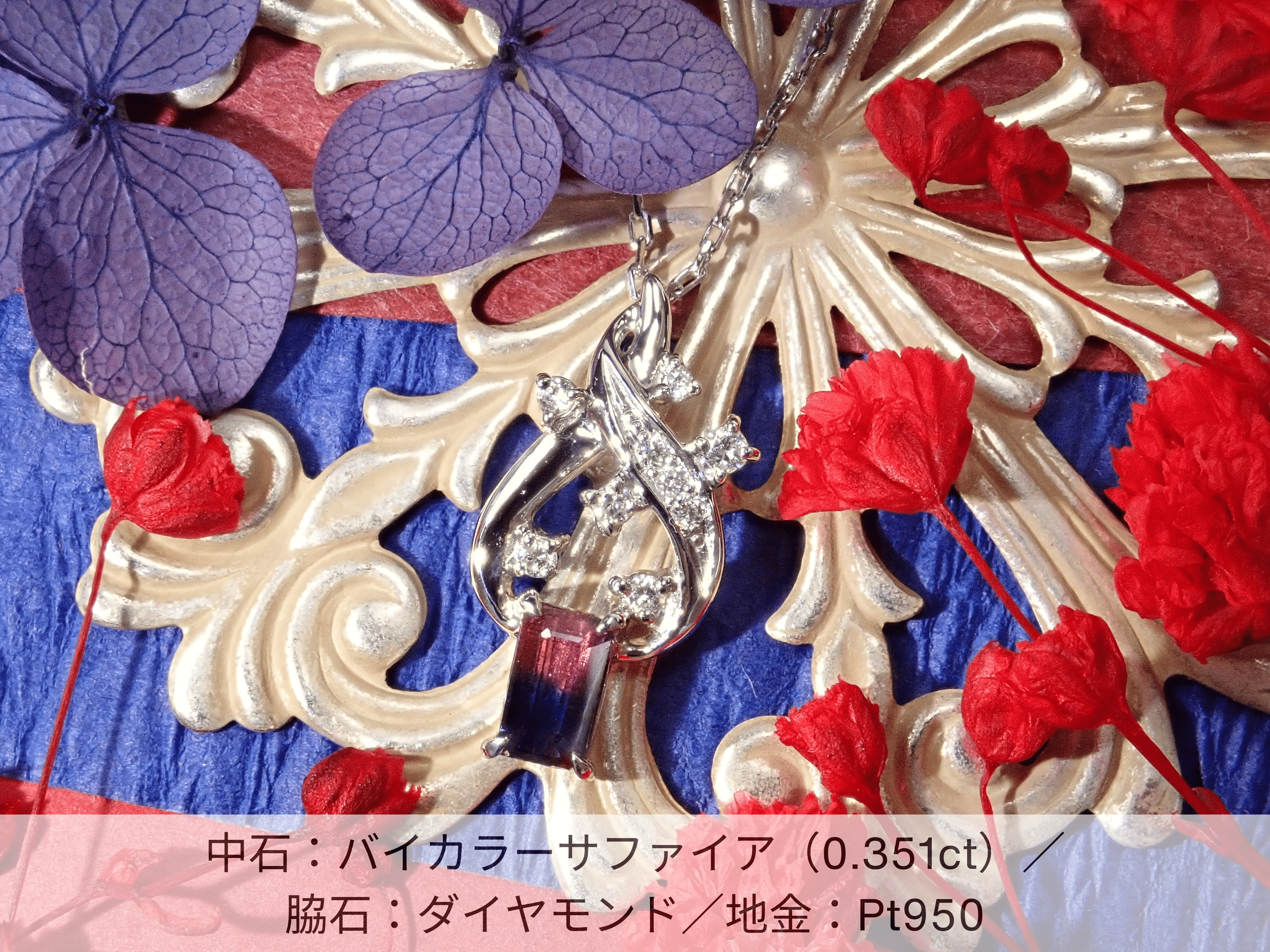 Chandelier《Semi-custom pendant frame》