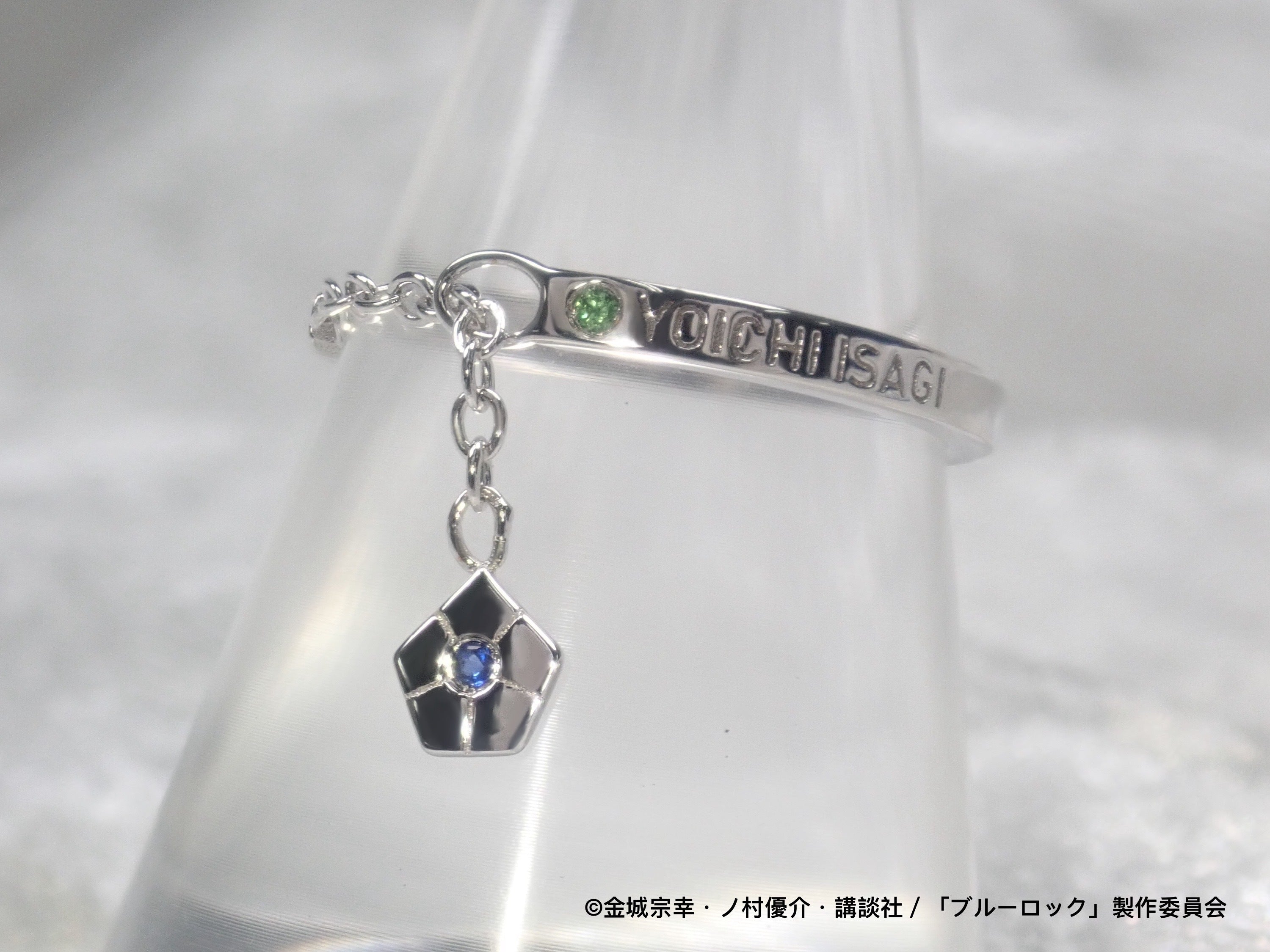 [Sales End on Sunday, August 31st] TV Anime "Blue Lock" x KARATZ Collaboration Chain Ring