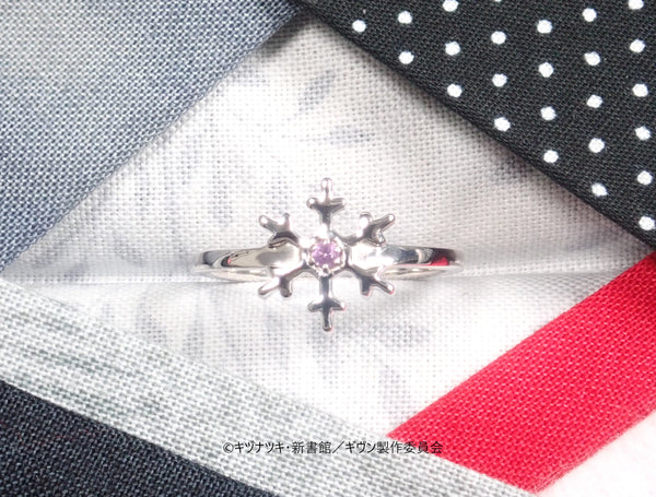 [3/31 Reception ends] "Given the Movie: Hiiragi Mix" x KARATZ Collaboration Jewelry Sato Mafuyu Model Ring 