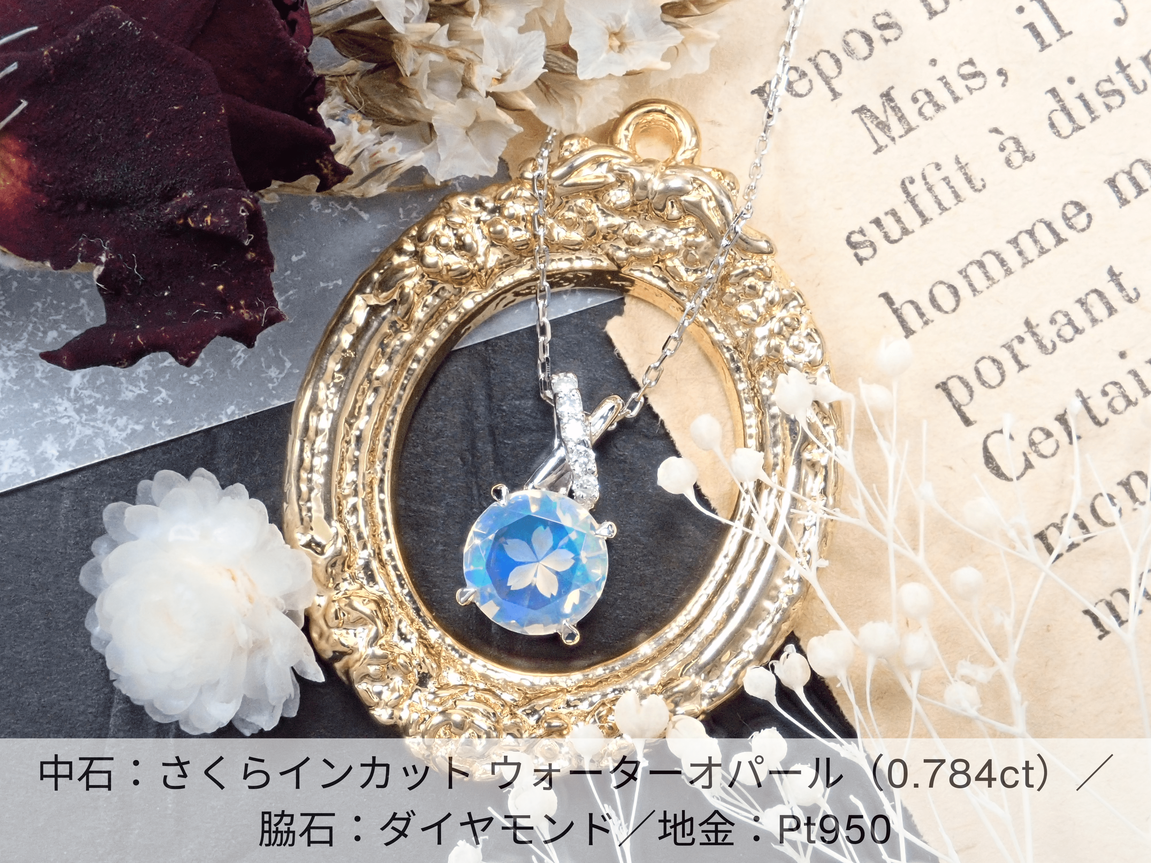 Pisces "Semi-custom pendant frame"