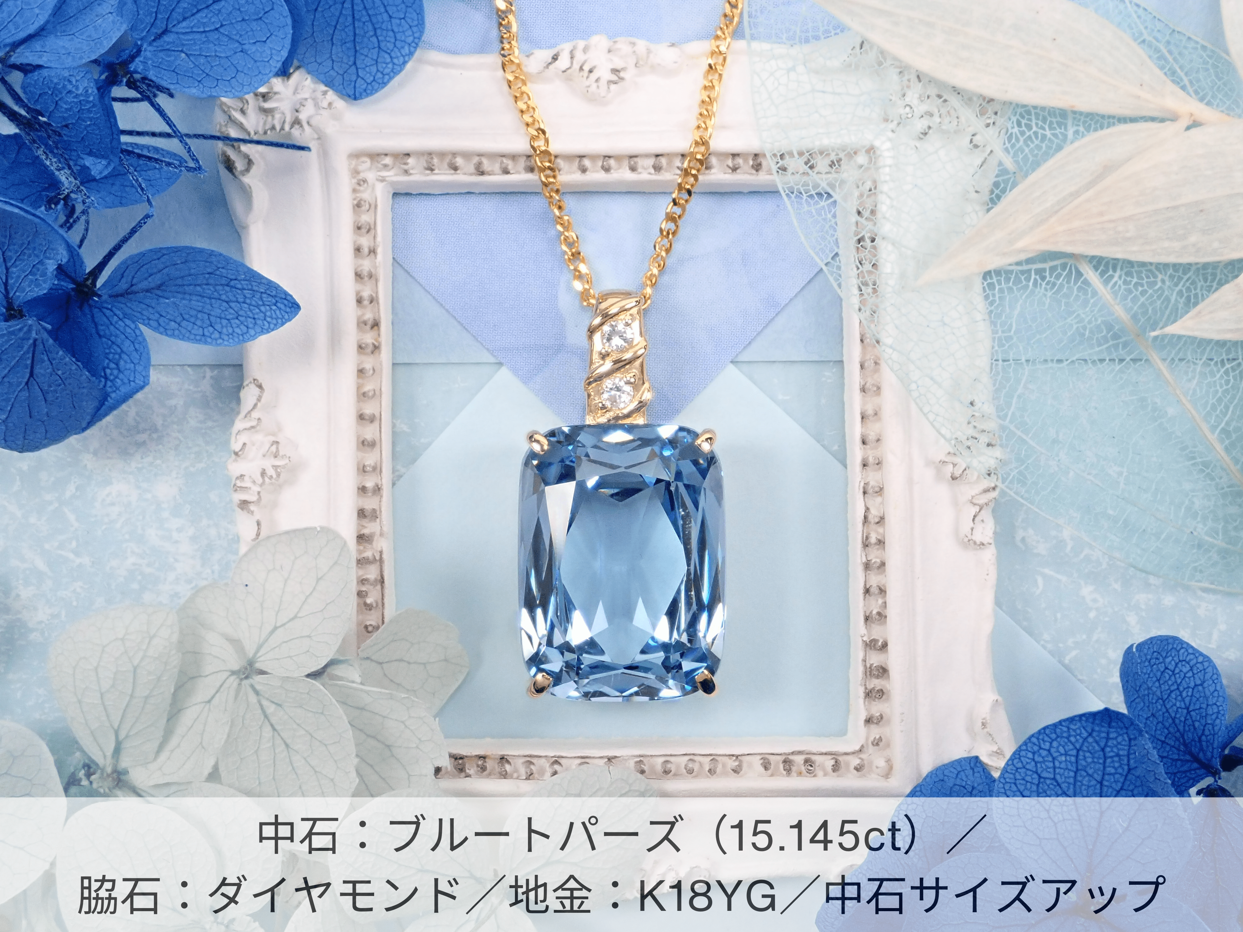 Twin Stars《Semi-Custom Pendant Frame》