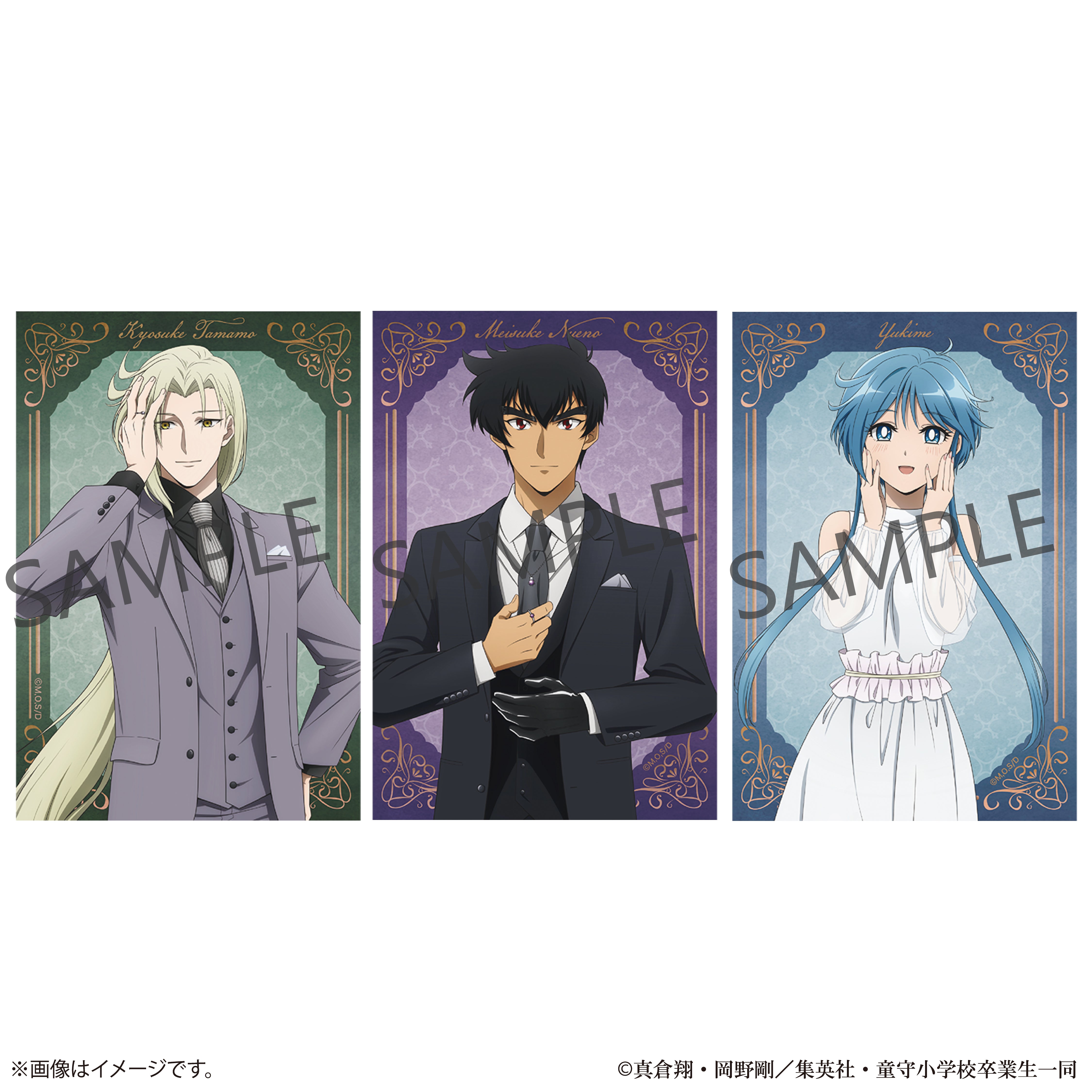 地獄先生ぬ～べ～ ポストカードセット　抽選プレゼント当選品 10/31(金) 22:00販売開始】新アニメ『地獄先生ぬ～べ～』×KARATZコラボ