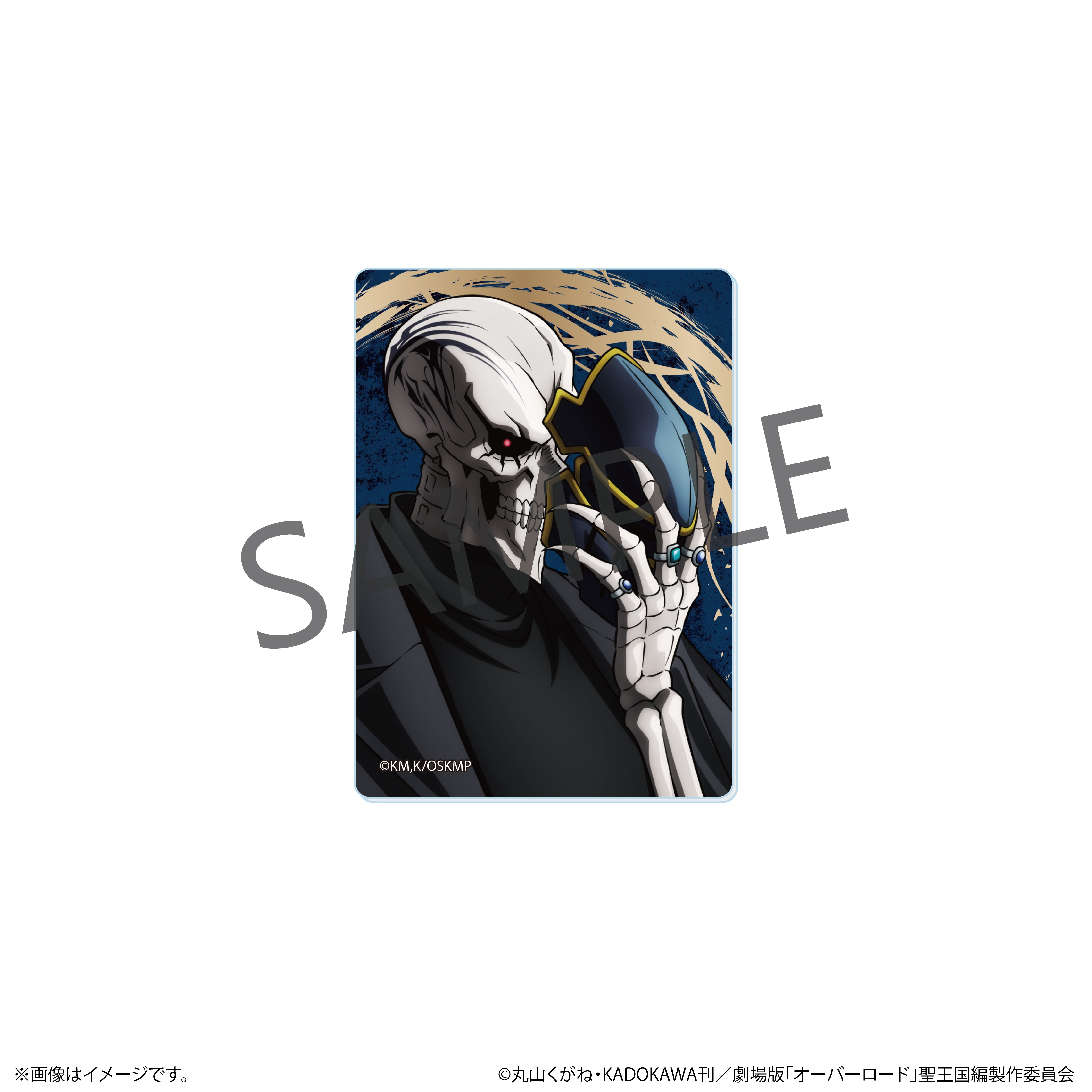 【4/30(木) 販売終了】アニメ「オーバーロード」× 宝石専門店KARATZ コラボ　ランダムアクリルカード全7種