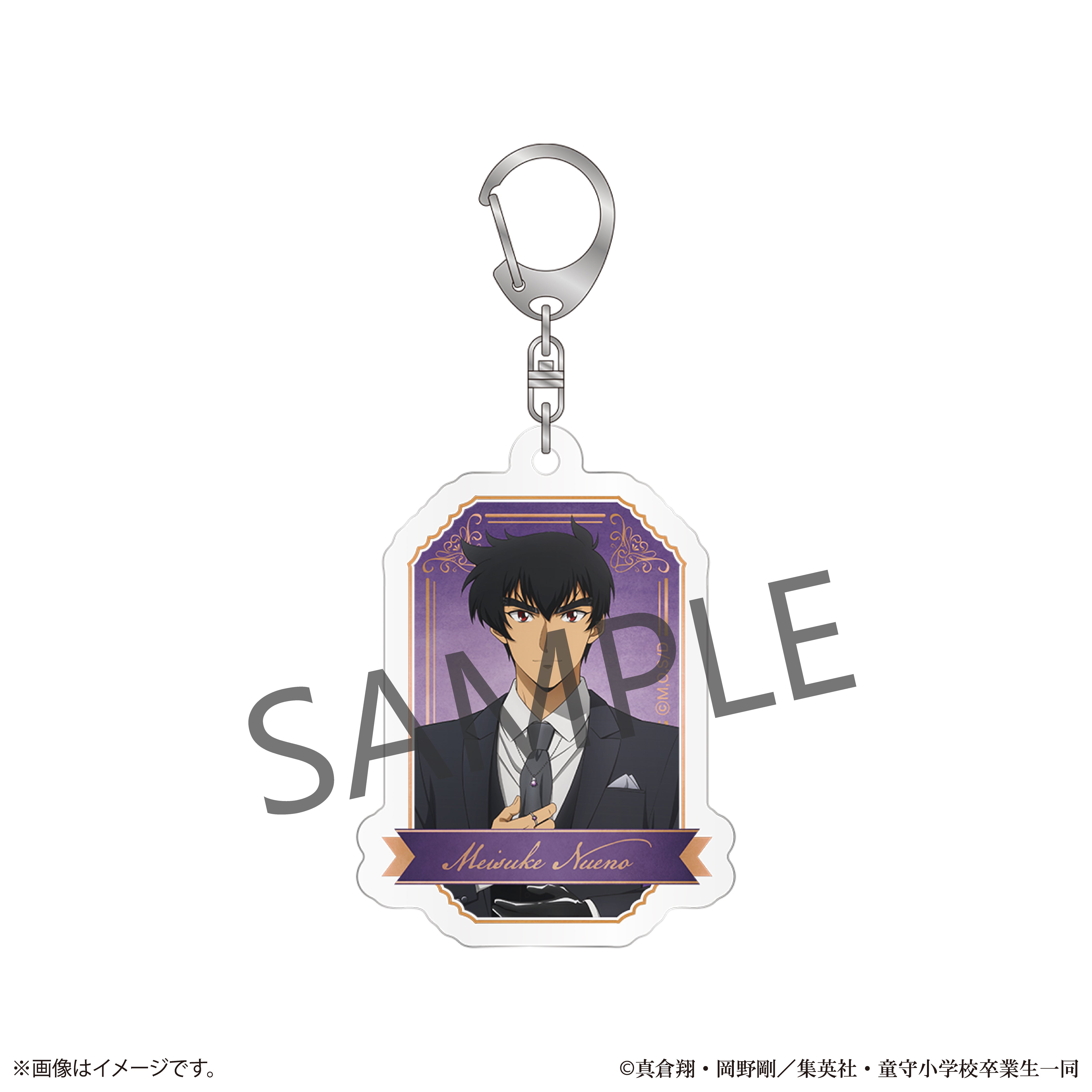 【10/31(金) 22:00販売開始】新アニメ『地獄先生ぬ～べ～』×KARATZコラボ　描き下ろしランダムアクリルキーホルダー