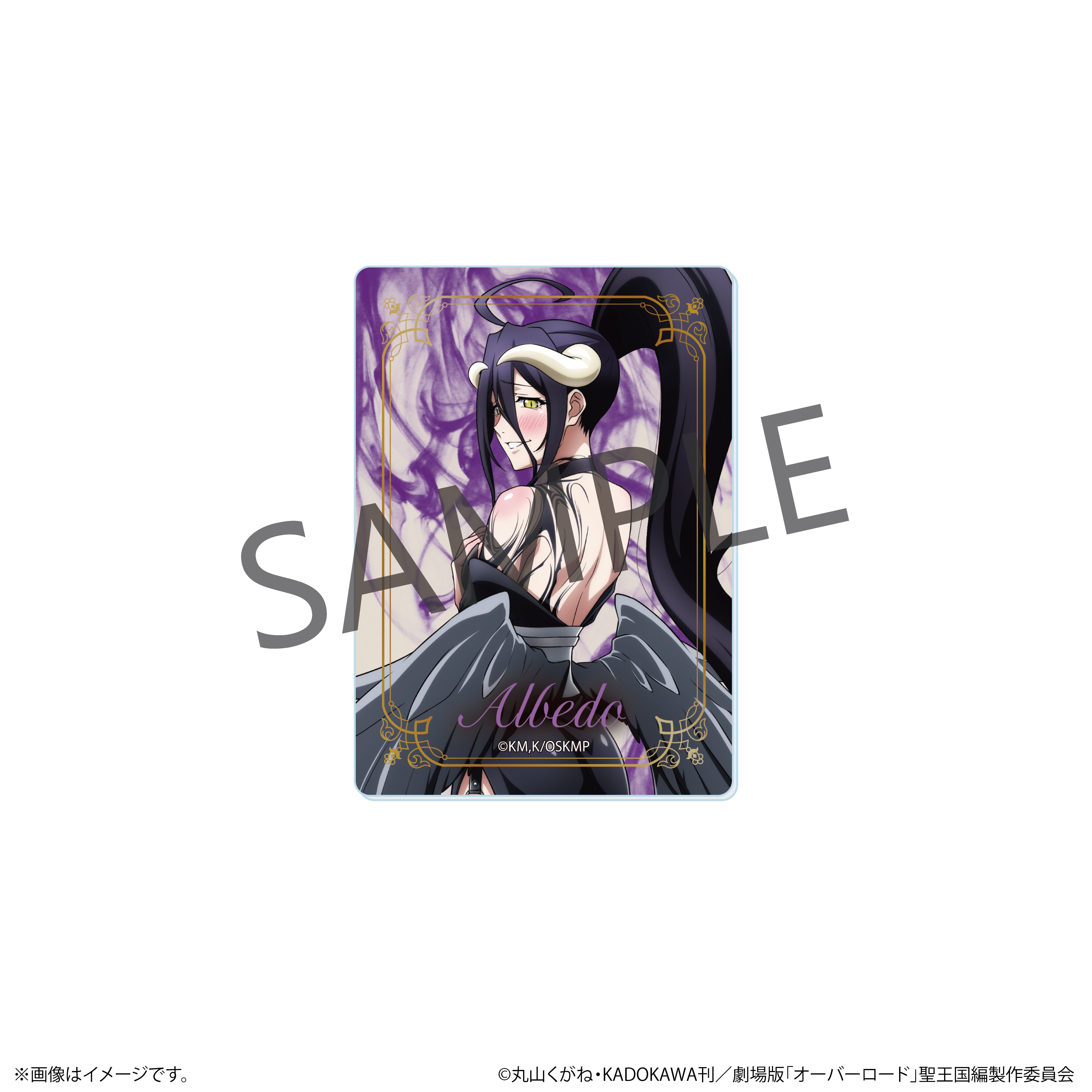 【4/30(木) 販売終了】アニメ「オーバーロード」× 宝石専門店KARATZ コラボ　ランダムアクリルカード全7種