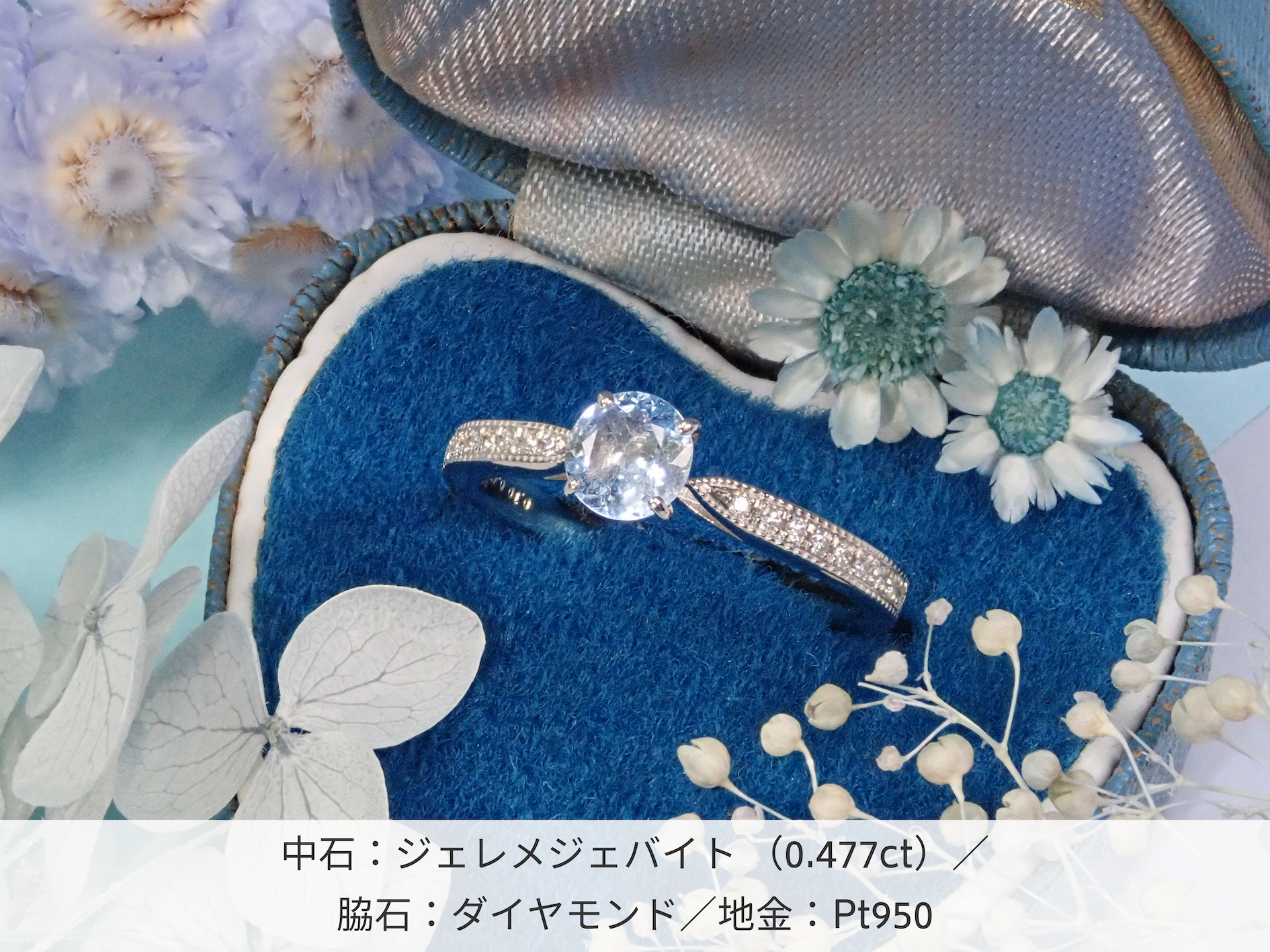 【7/25 22時販売】ラウンドコモド《セミオーダー リング枠》〈ラウンドカット専用・3.0〜7.0mm対応〉