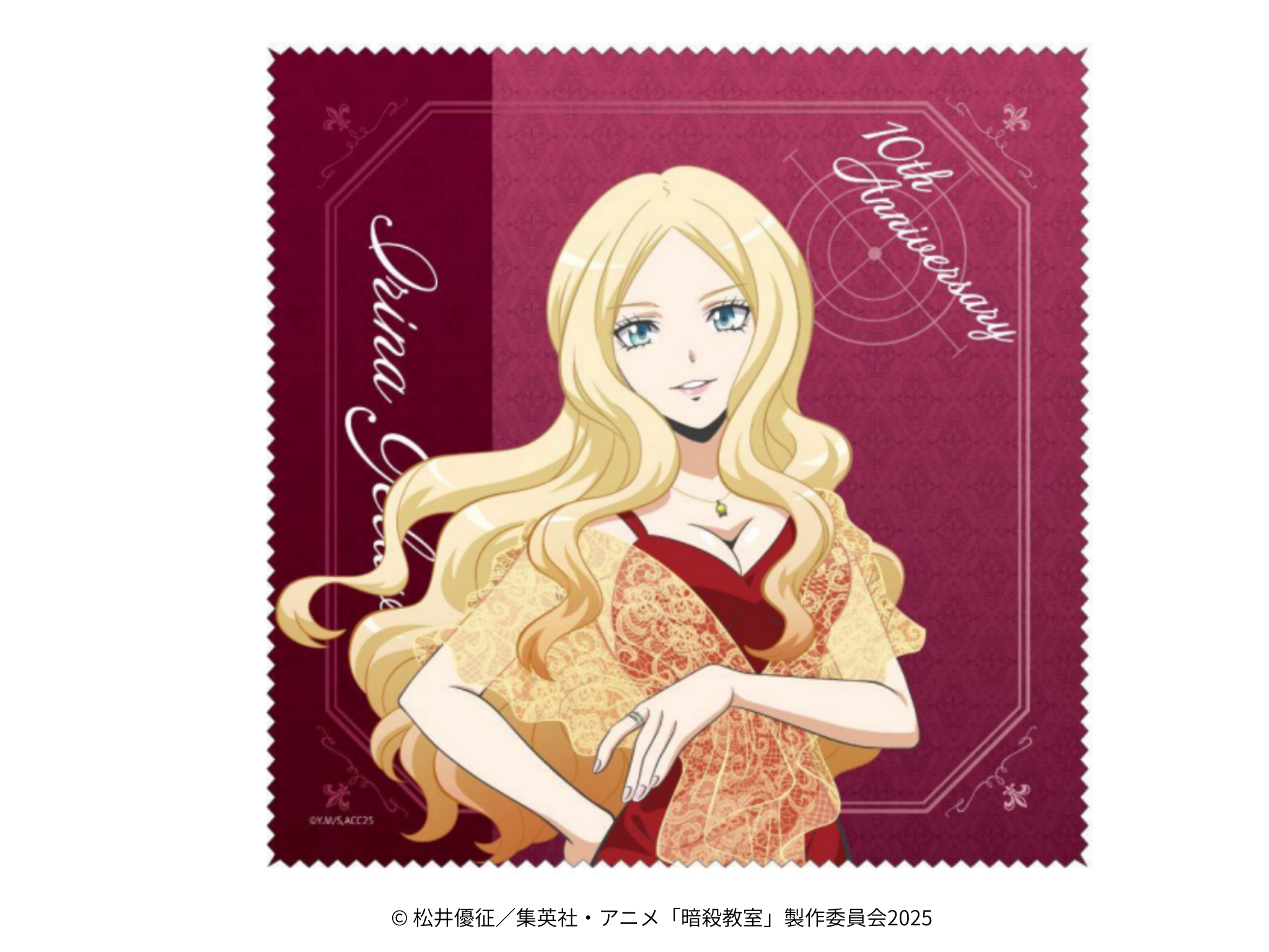[Sales end on Sunday, May 10] Anime "Assassination Classroom" x KARATZ Collaboration - Irina Jelavic Model Ring