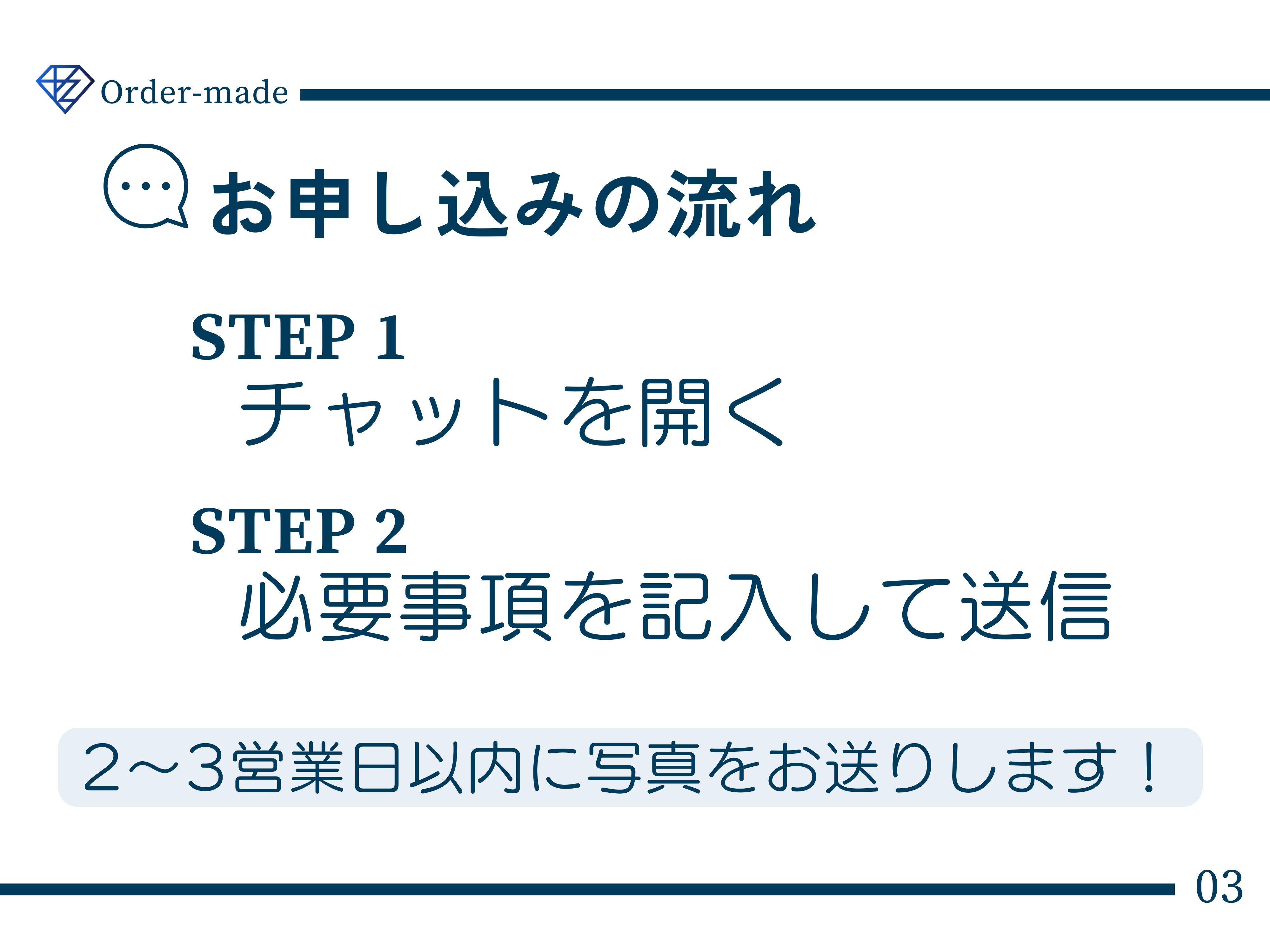 【石から選ぶオーダーメイド】枠乗せ写真撮影サービス（無料サービス）