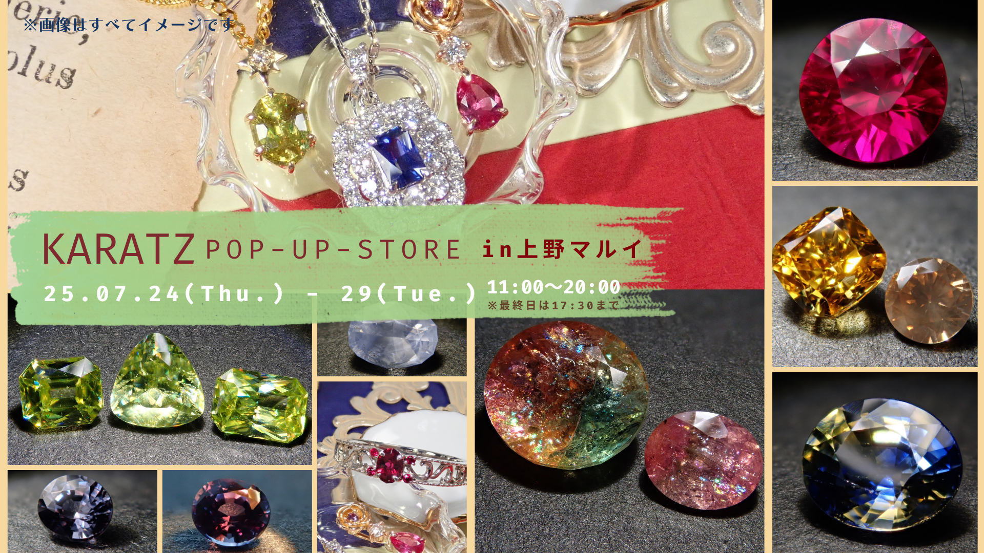 カラッツSTORE| 宝石鑑定士が運営する宝石専門通販サイト カラッツSTORE| 宝石鑑定士が運営する宝石専門通販サイト