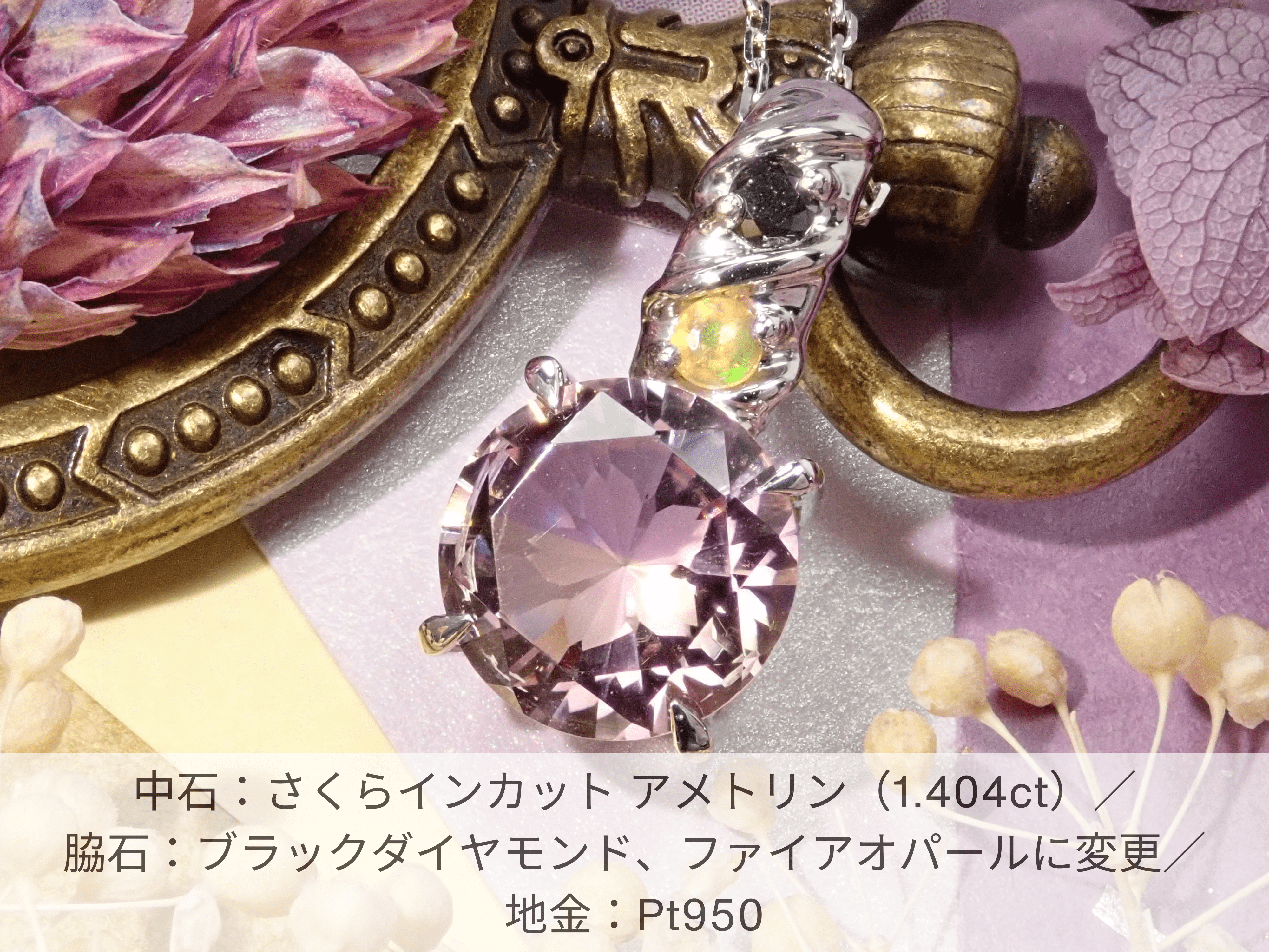 Twin Stars《Semi-Custom Pendant Frame》