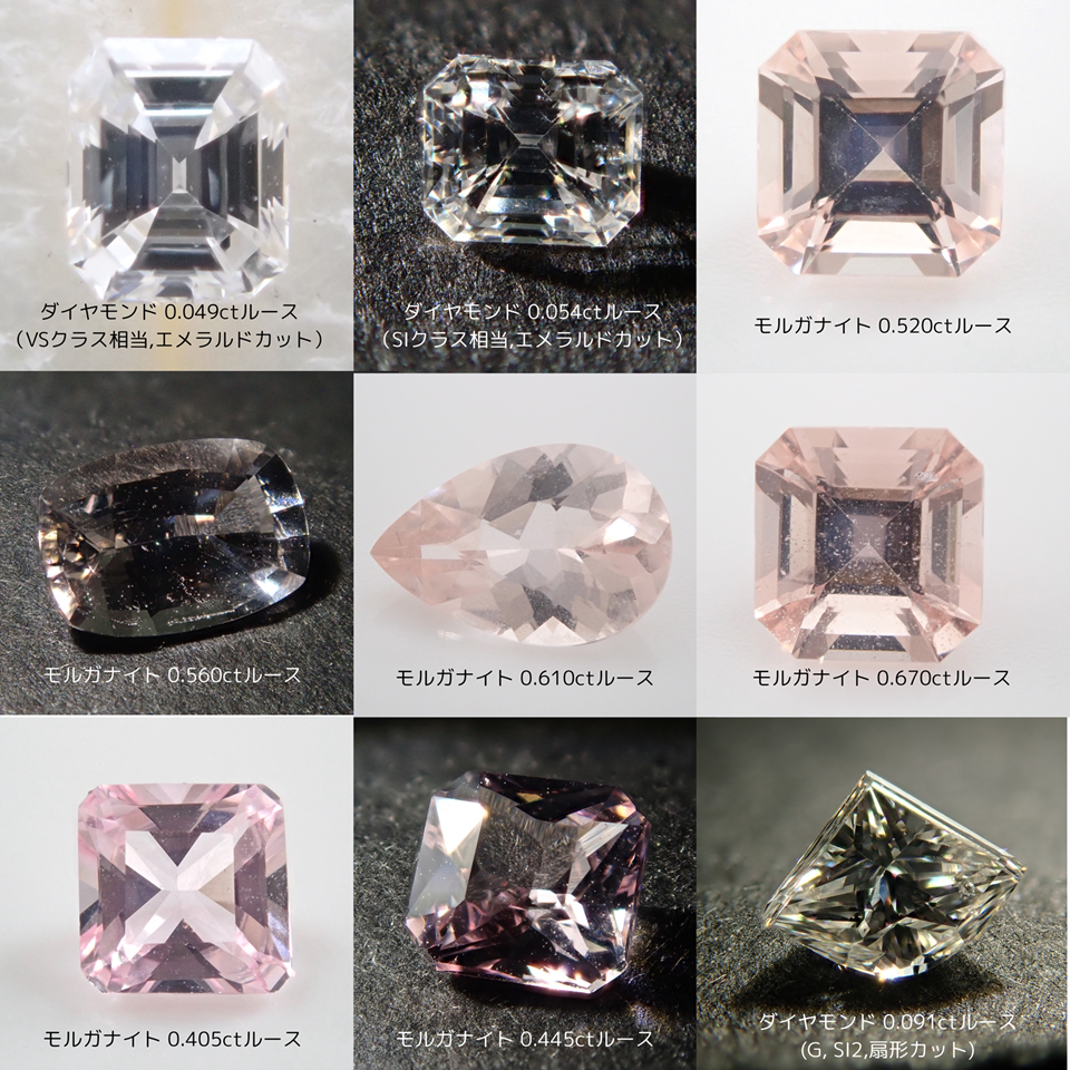 モルガナイトルース1.766ct ソーティング付 モルガナイトルース1.766ct ソーティング付