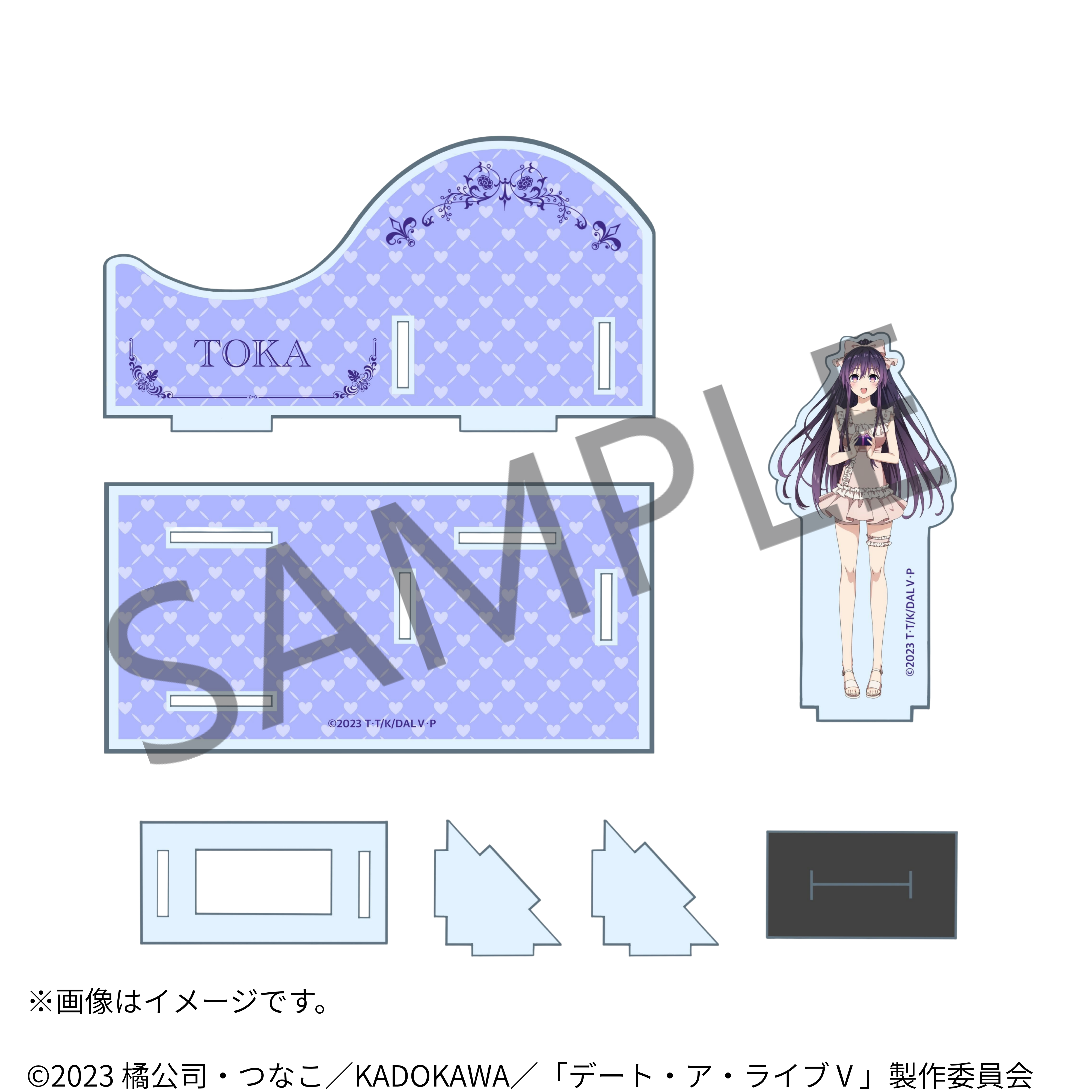 [Sales start at 10 PM on Friday, December 12th] TV anime "Date A Live V" x KARATZ collaboration jewelry acrylic stand (4 types)