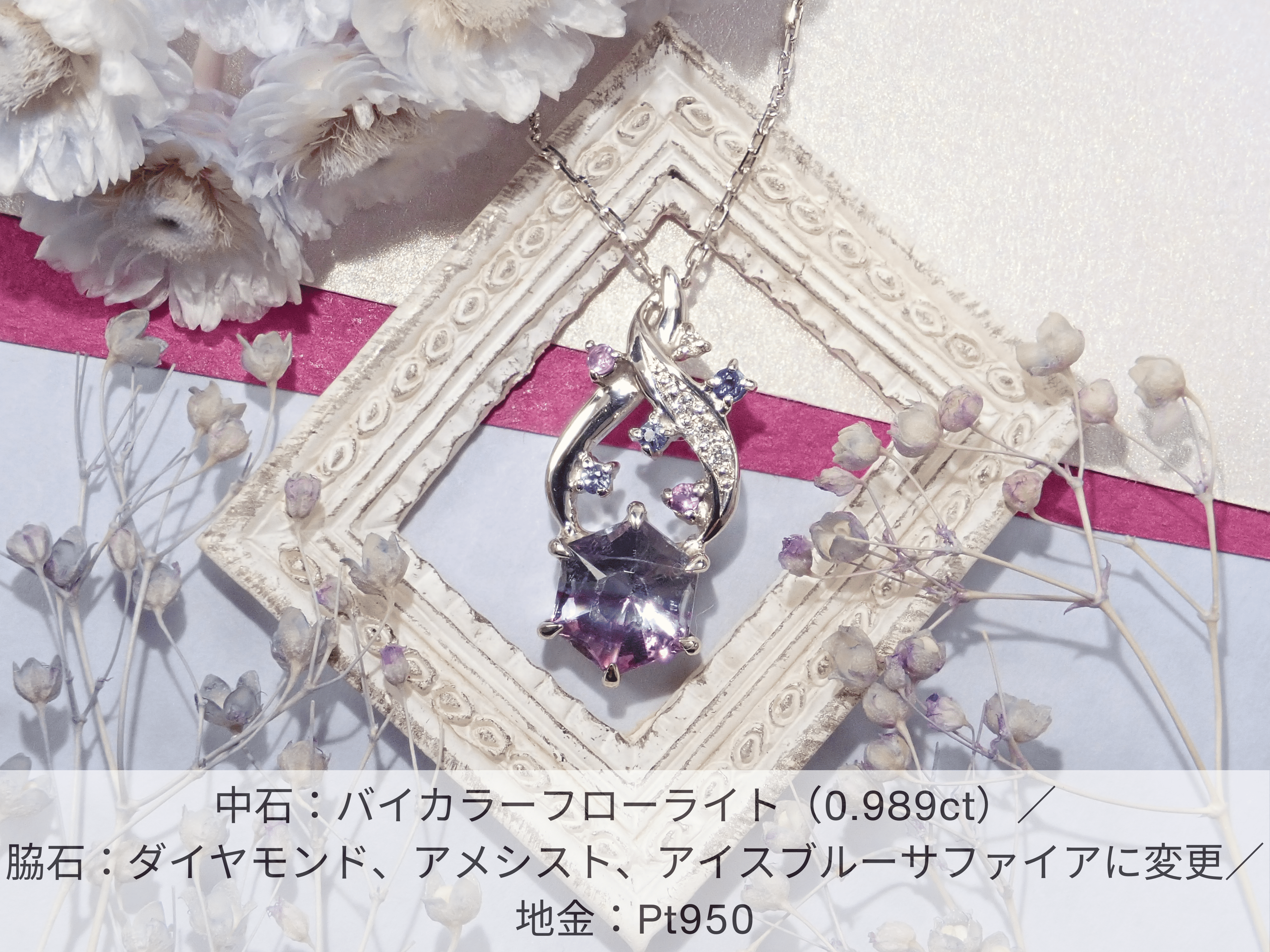 Chandelier《Semi-custom pendant frame》