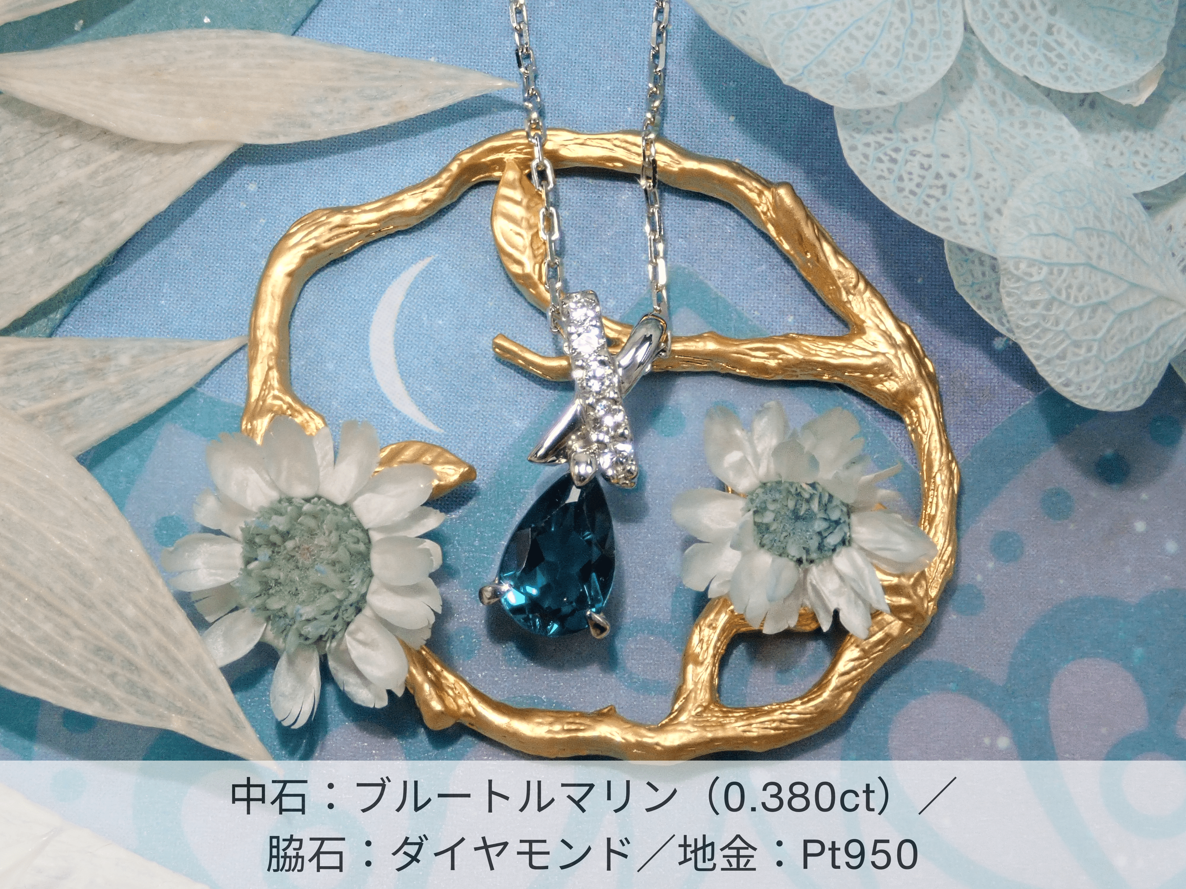 Pisces "Semi-custom pendant frame"