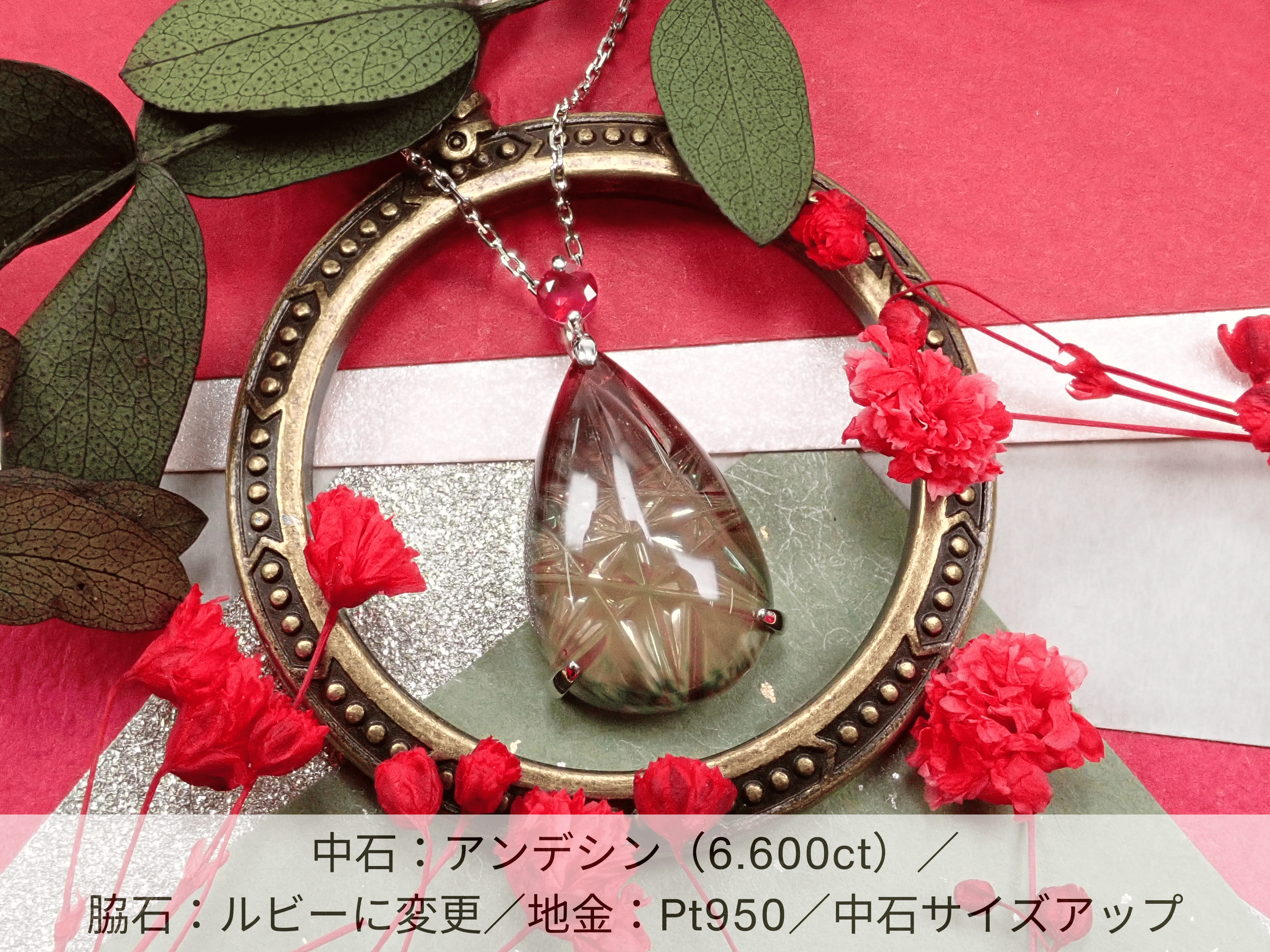 Star Drop "Semi-custom pendant frame"