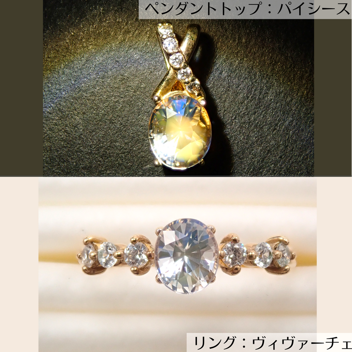 スタッフセレクション】マダガスカル産アンデシン・ラブラドライト